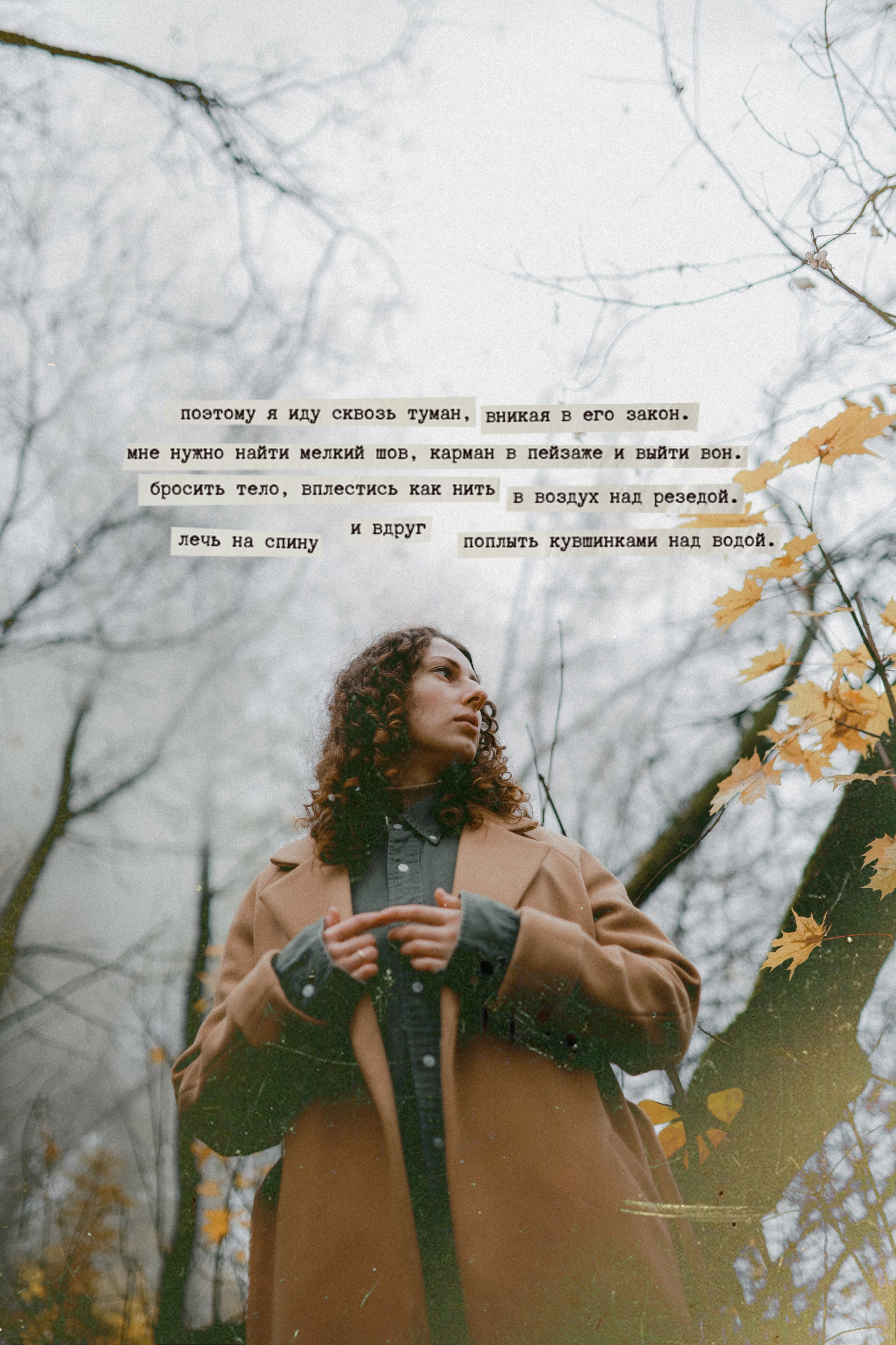 Настя. Фотограф в Москве, Электростали, Ногинске, Балашихе, Александра Кукушкина