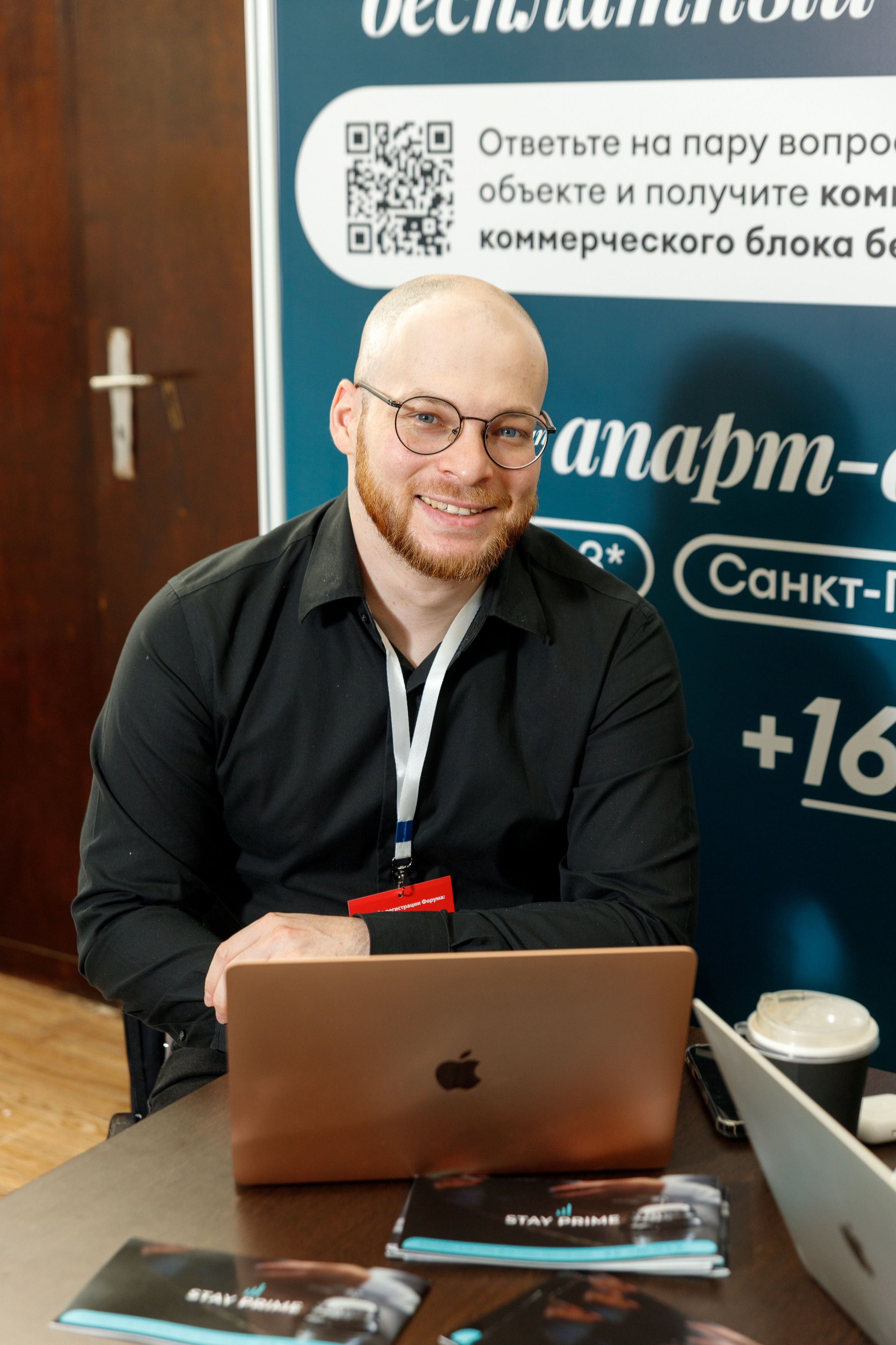 VIII Международный Туристский форум в Сочи SIFT. Интерьерный и фуд фотограф в Иркутске Дмитрий Арно