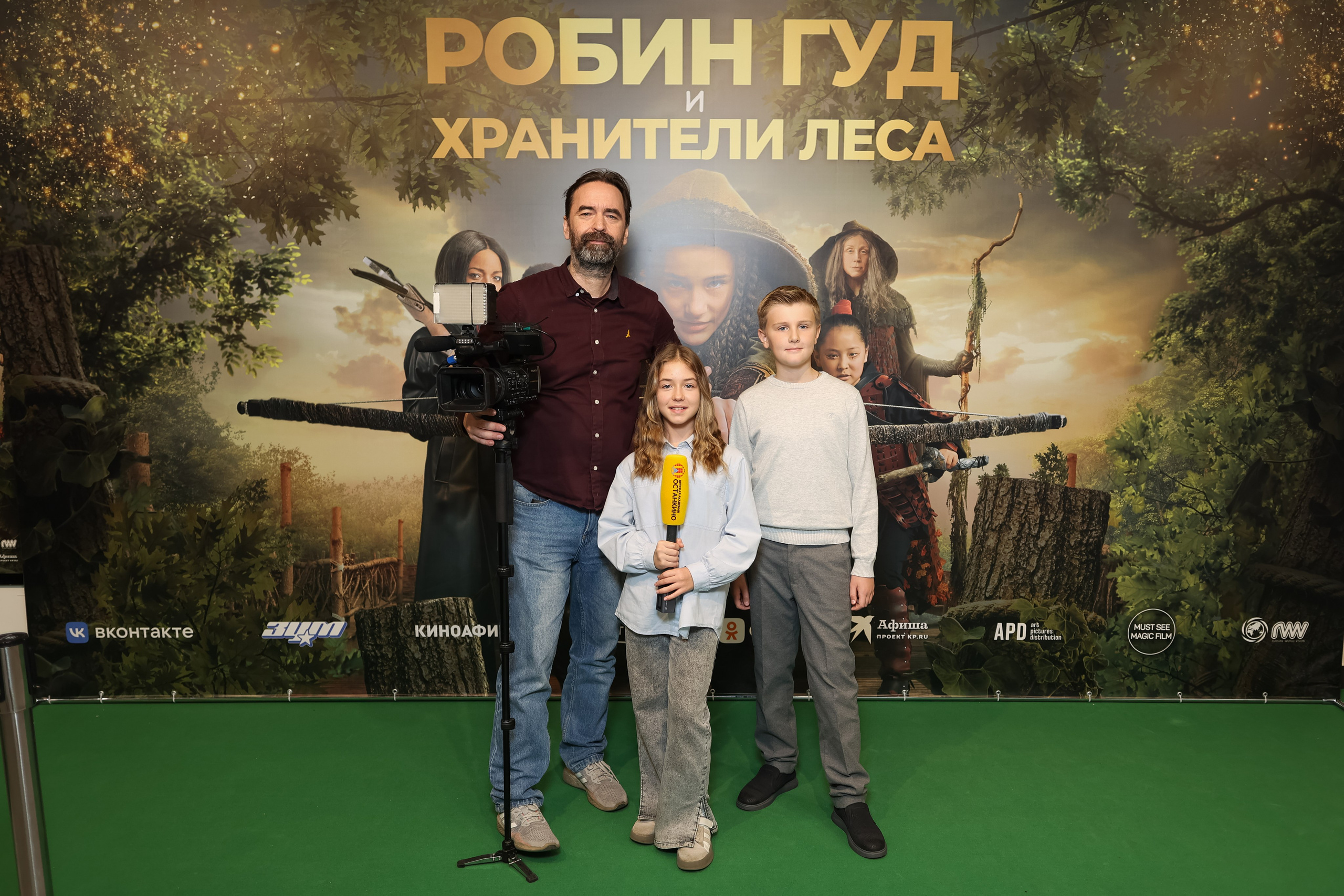 Школа «Останкино» на премьере Робин Гуд. Репортажный фотограф видеограф в Москве Ольга Плаксина