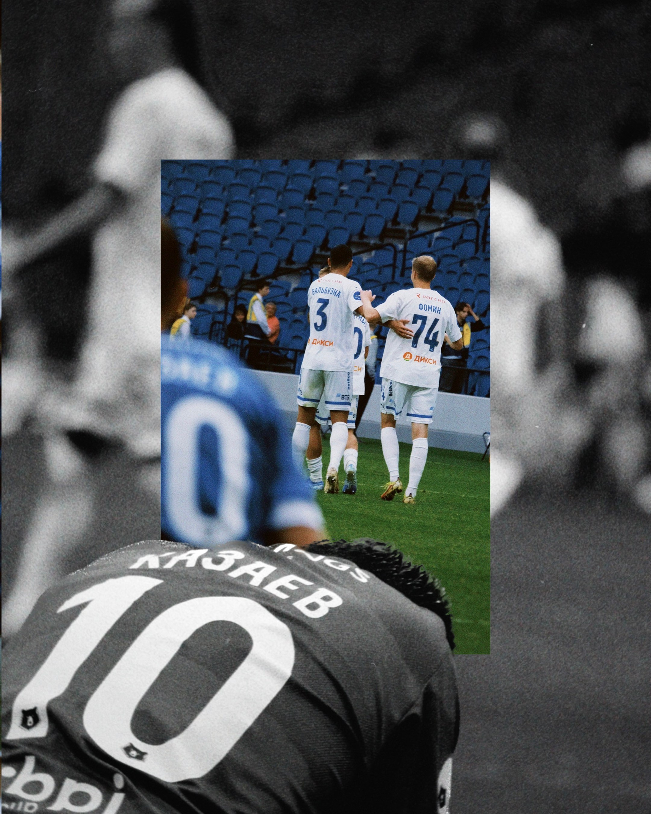 Коллаж. Татьян гертье