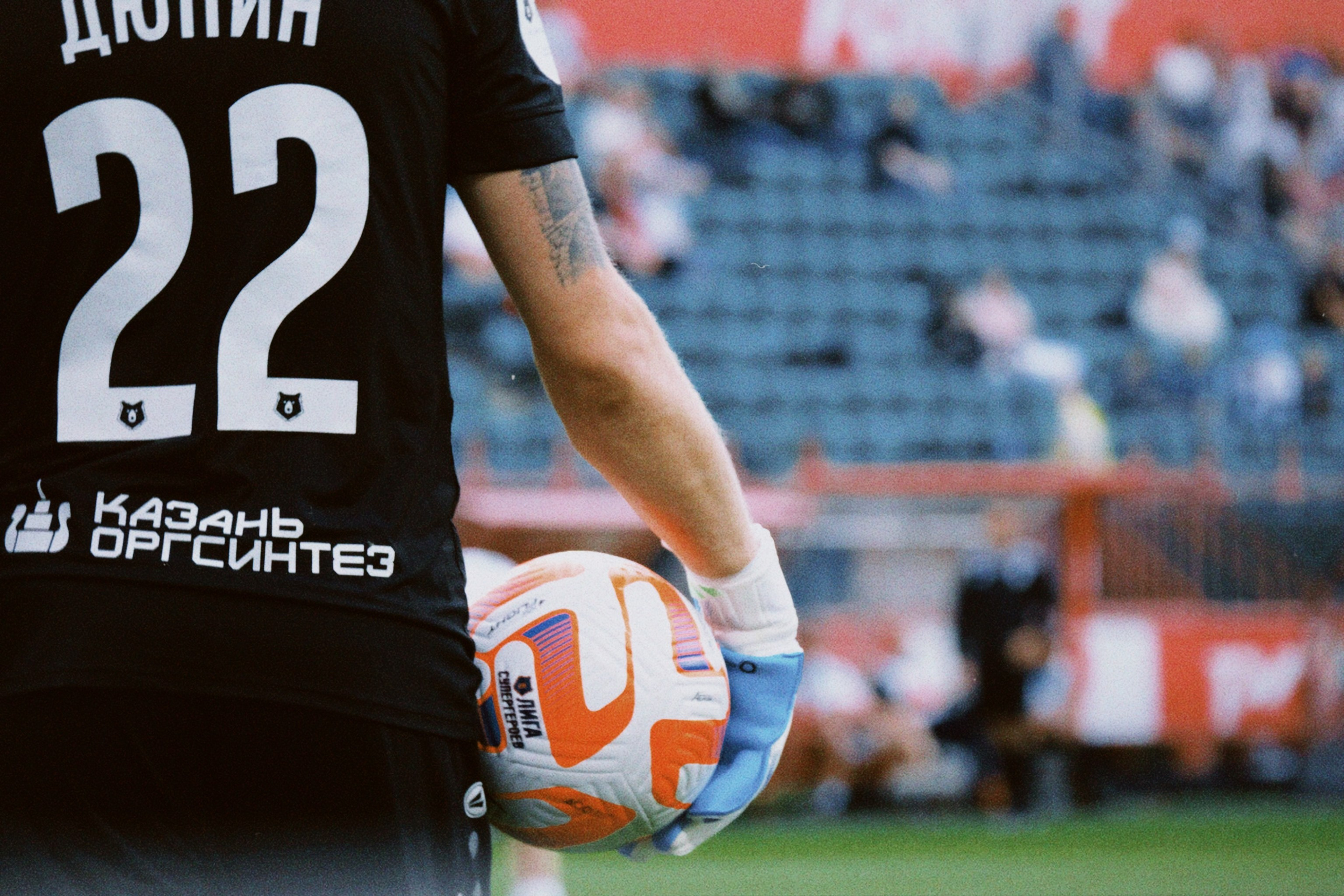 Рпл 23/24. Татьян гертье