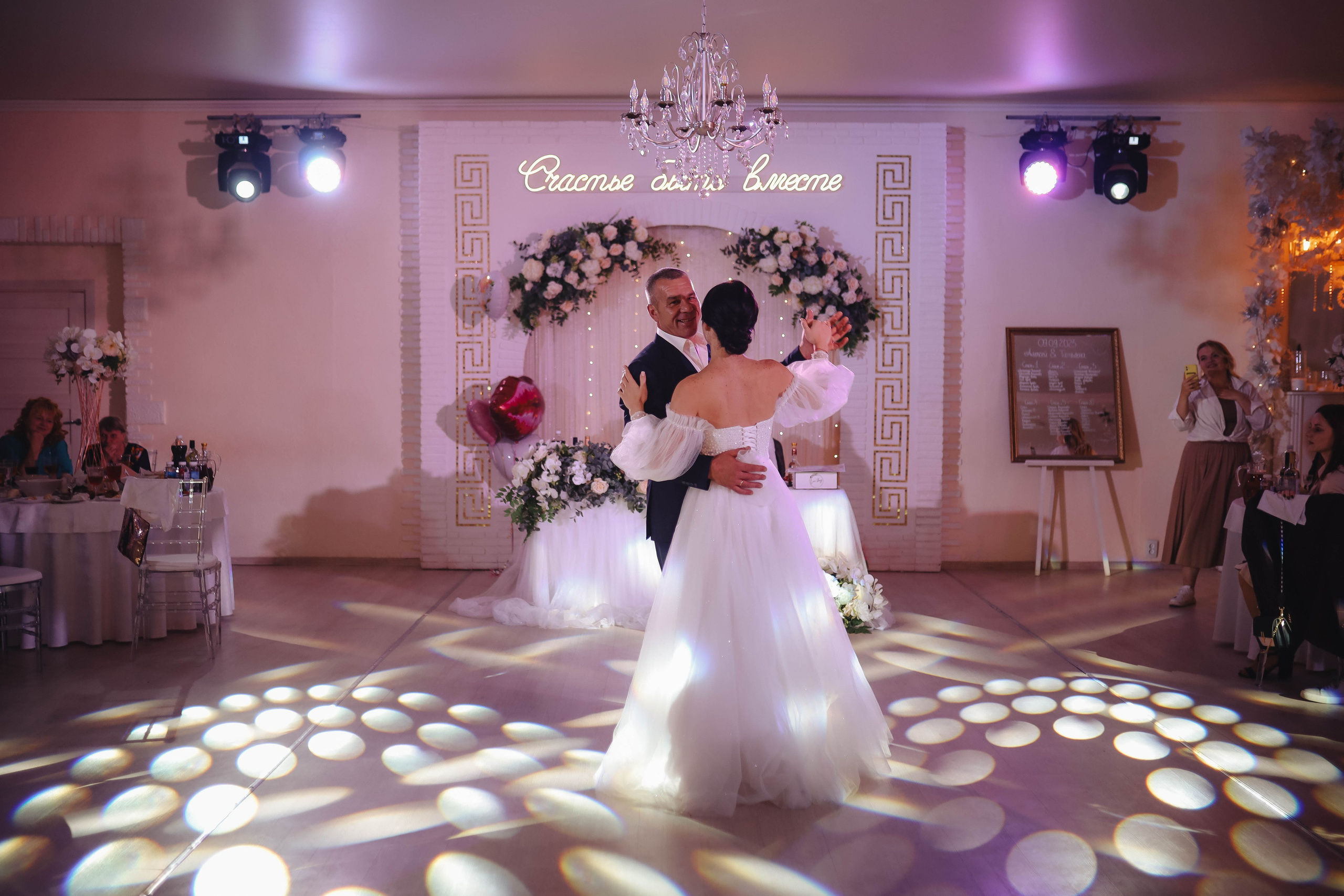 Алексей и Татьяна. Фотограф во Владимире Яна Чубич