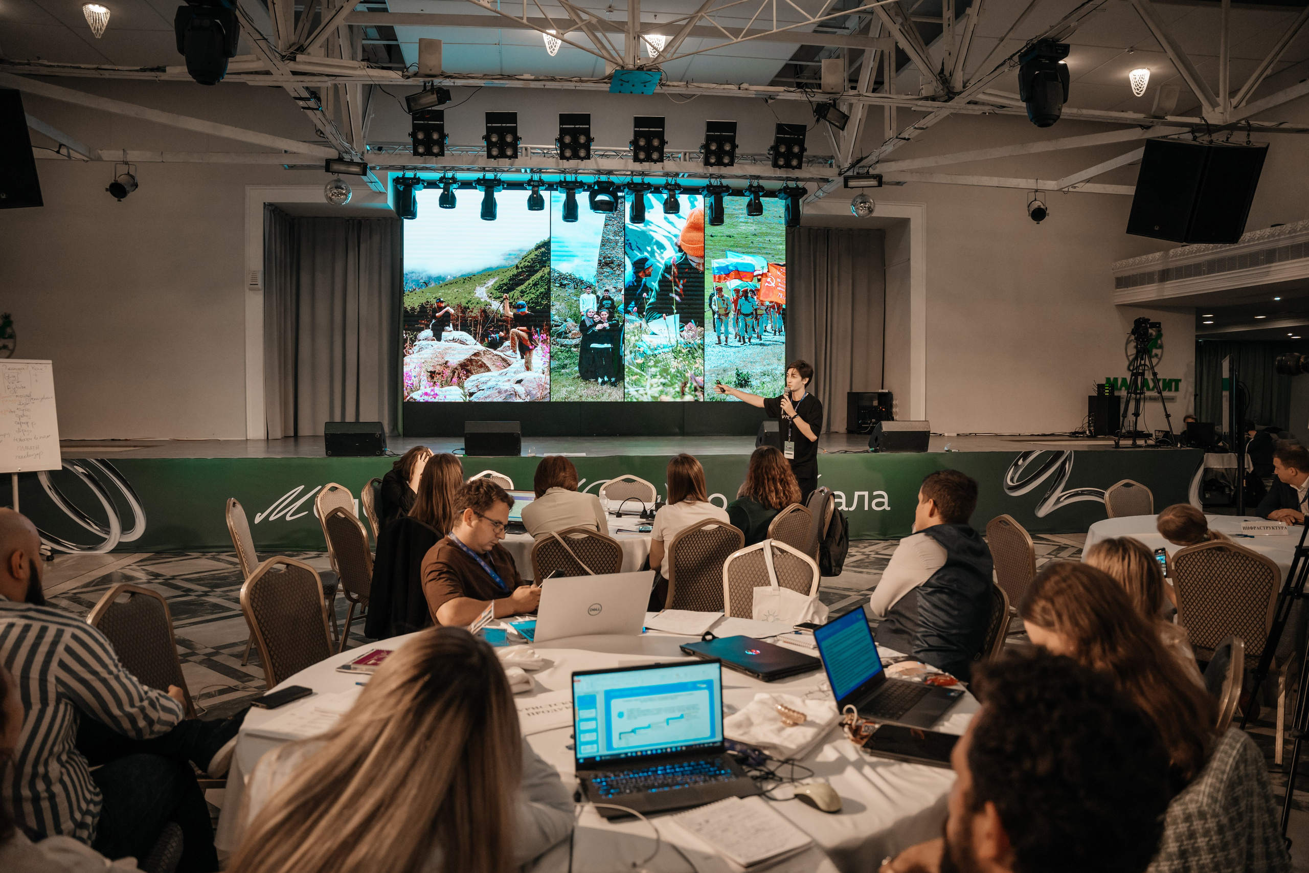 Конференции. Ульяна Ремезова | Фотограф | Челябинск