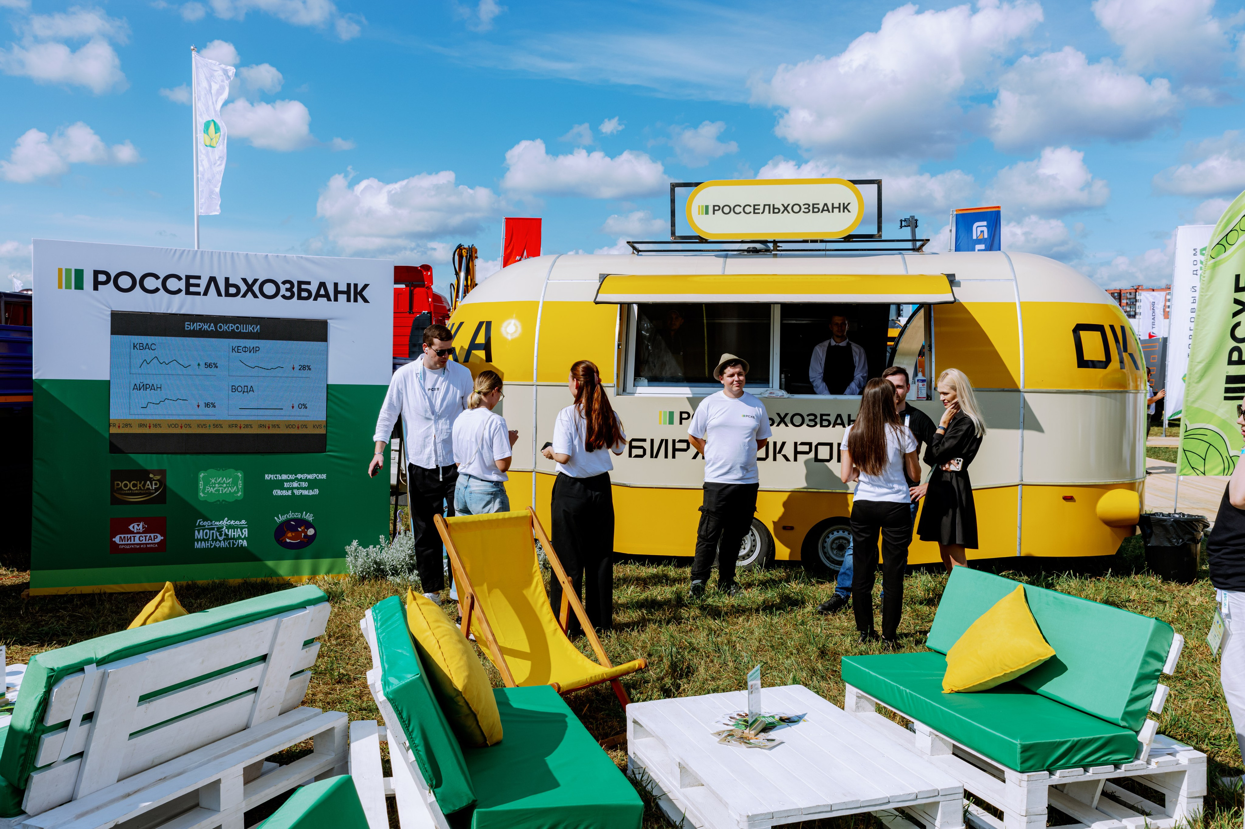 Россельхозбанк. Фотограф в Москве и Санкт-Петербурге Дарина