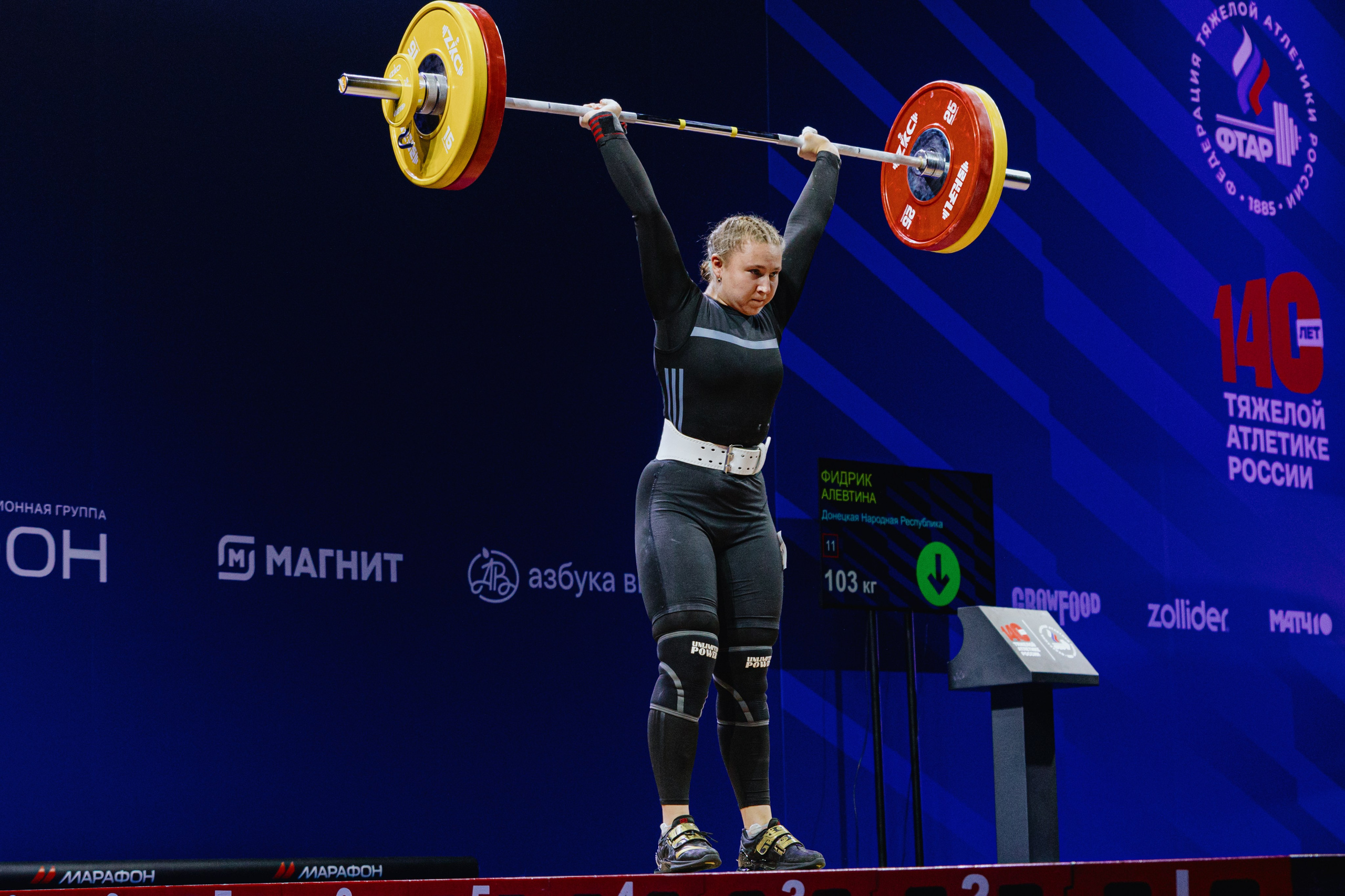 Чемпионат России по тяжелой атлетике 2025. Фотограф в Москве и Санкт-Петербурге Дарина