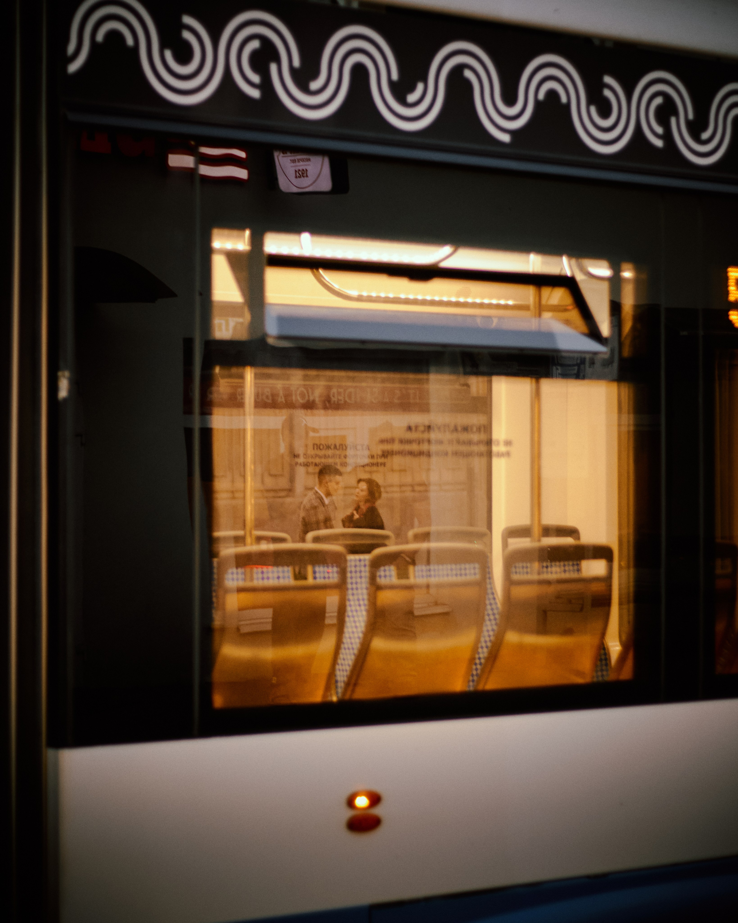 Таисия и Николай. Портретный и свадебный фотограф в Москве Александра