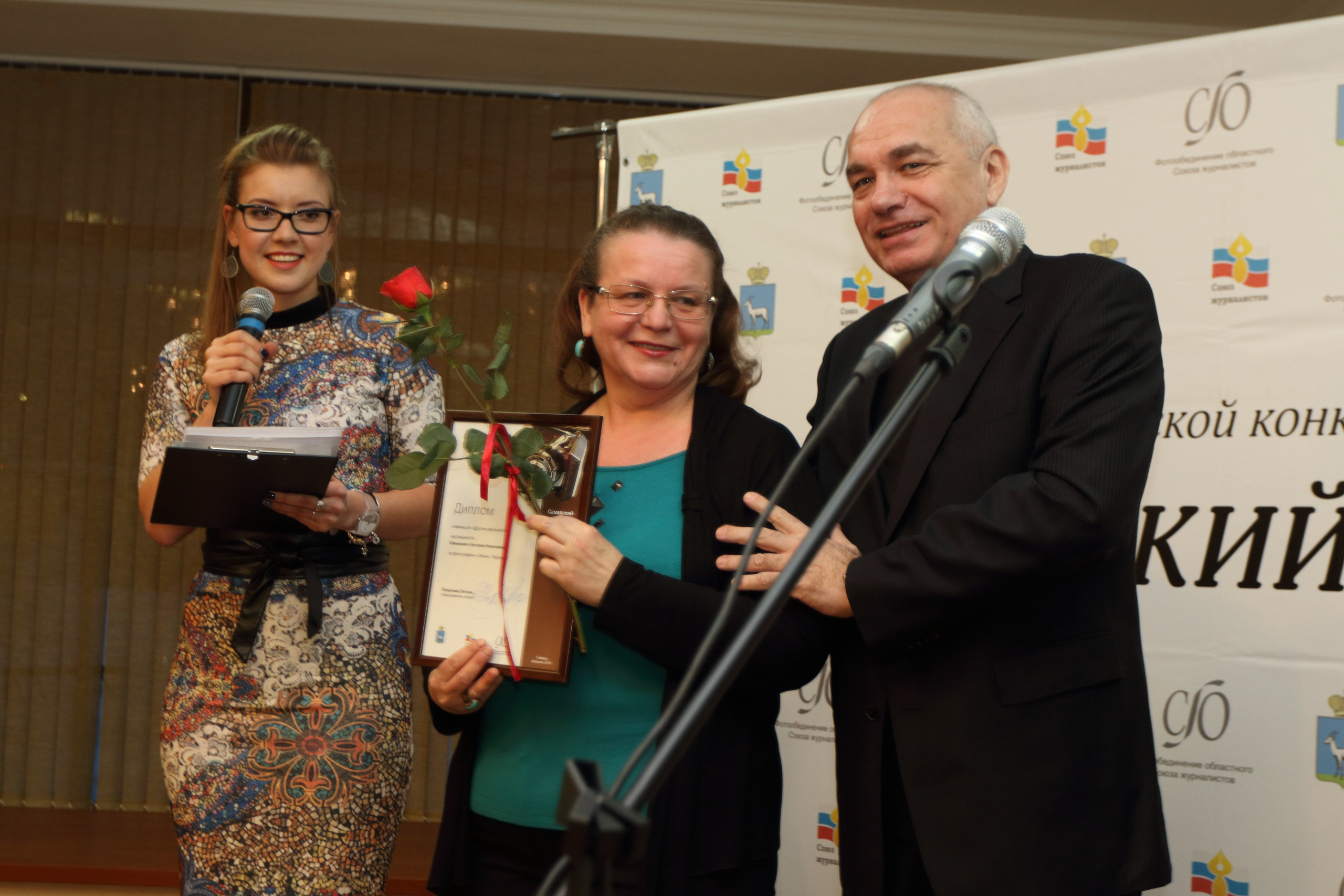 03.02.2015 Открытие фотовыставки Самарский взгляд 2014. Фотообъединение Самарского областного отделения Союза журналистов России