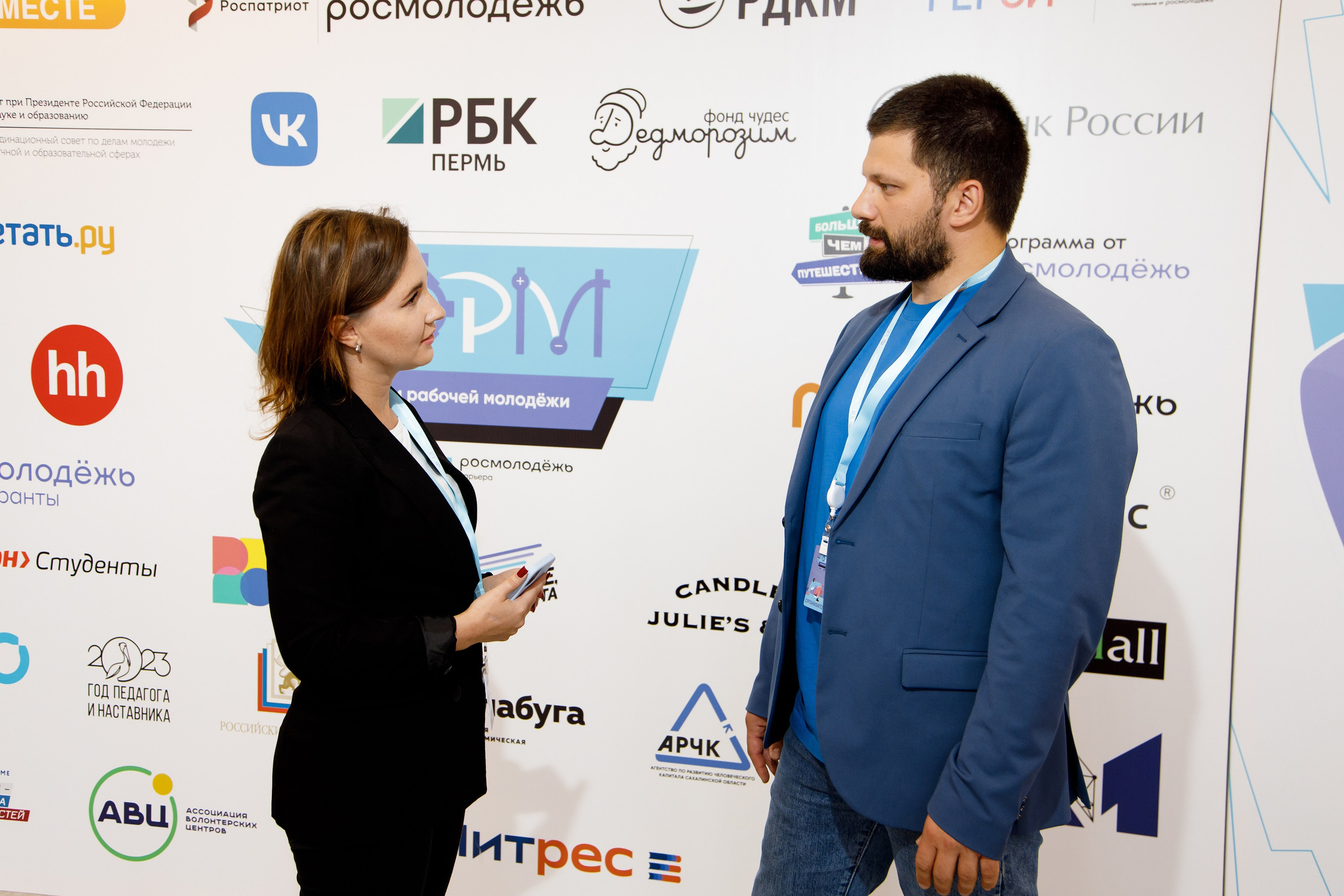 XI Всероссийский форум рабочей молодежи 2023 г. Фотограф Дмитрий Молчанов | Фотограф Пермь | Фотограф