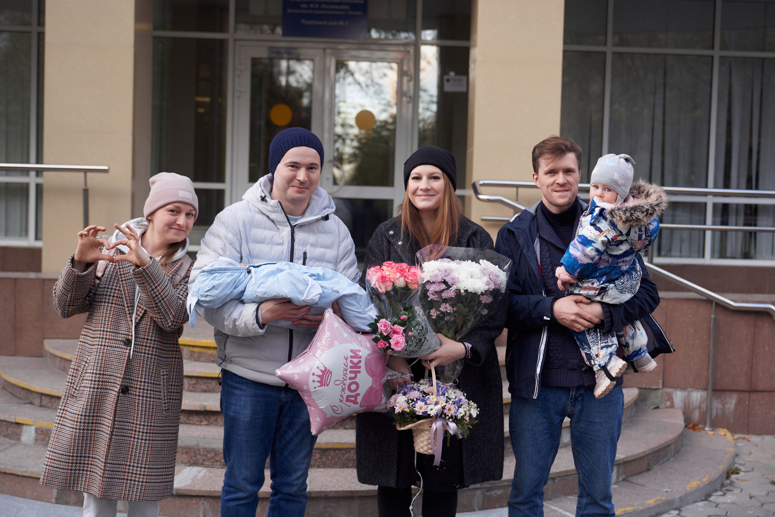 Выписка из Роддома имени Иноземцева