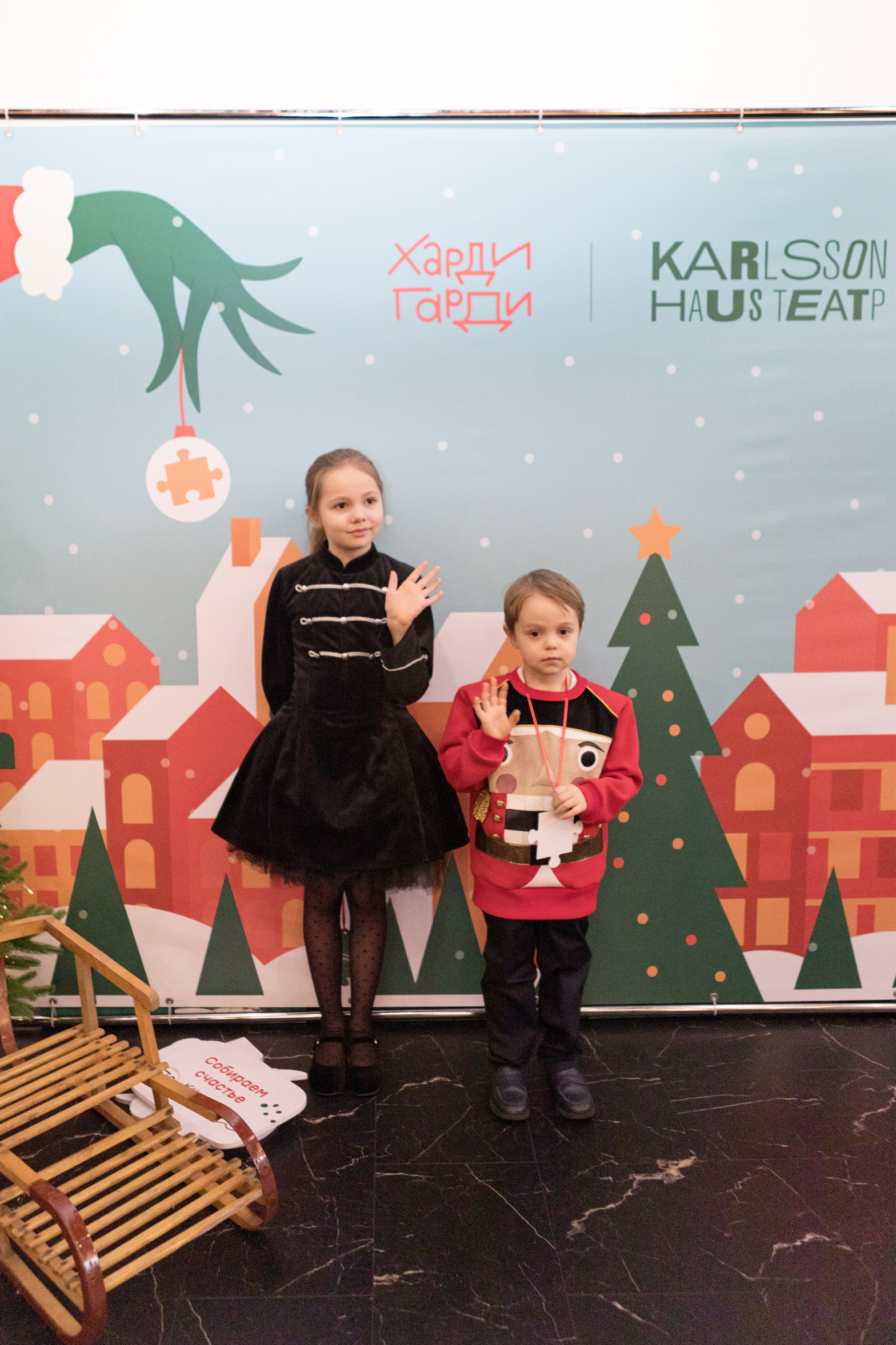 Семейный интерактивный праздник Харди Гарди и KARLSSON HOUS. Детский и контент фотограф Надя Волкова Санкт-Петербург