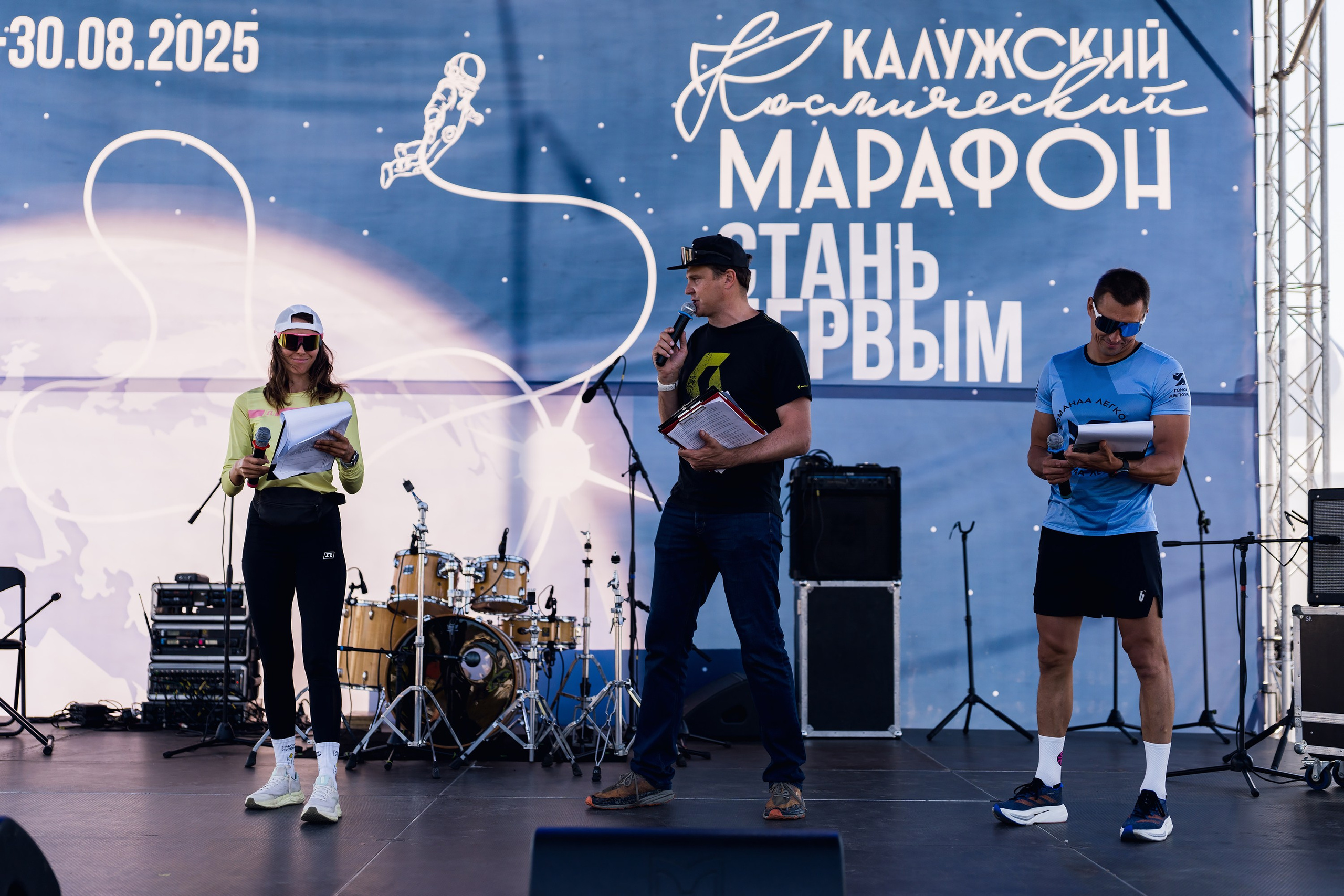 Фотографии Калужский Космический марафон 2025. Фотограф спортивные события, недвижимость, турбизнес