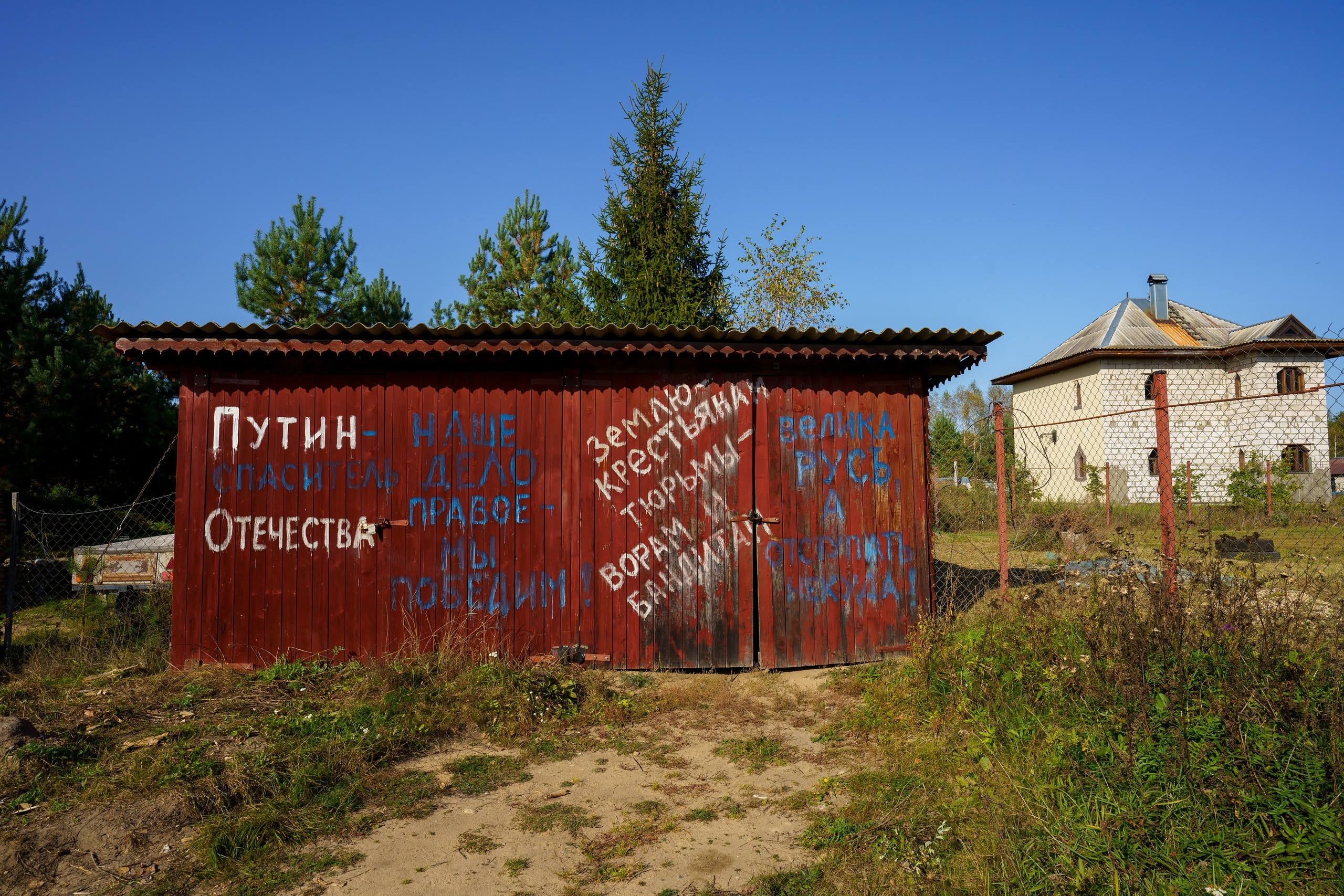 Фотографии Большая Калужская Тропа. Фотограф спортивные события, недвижимость, турбизнес