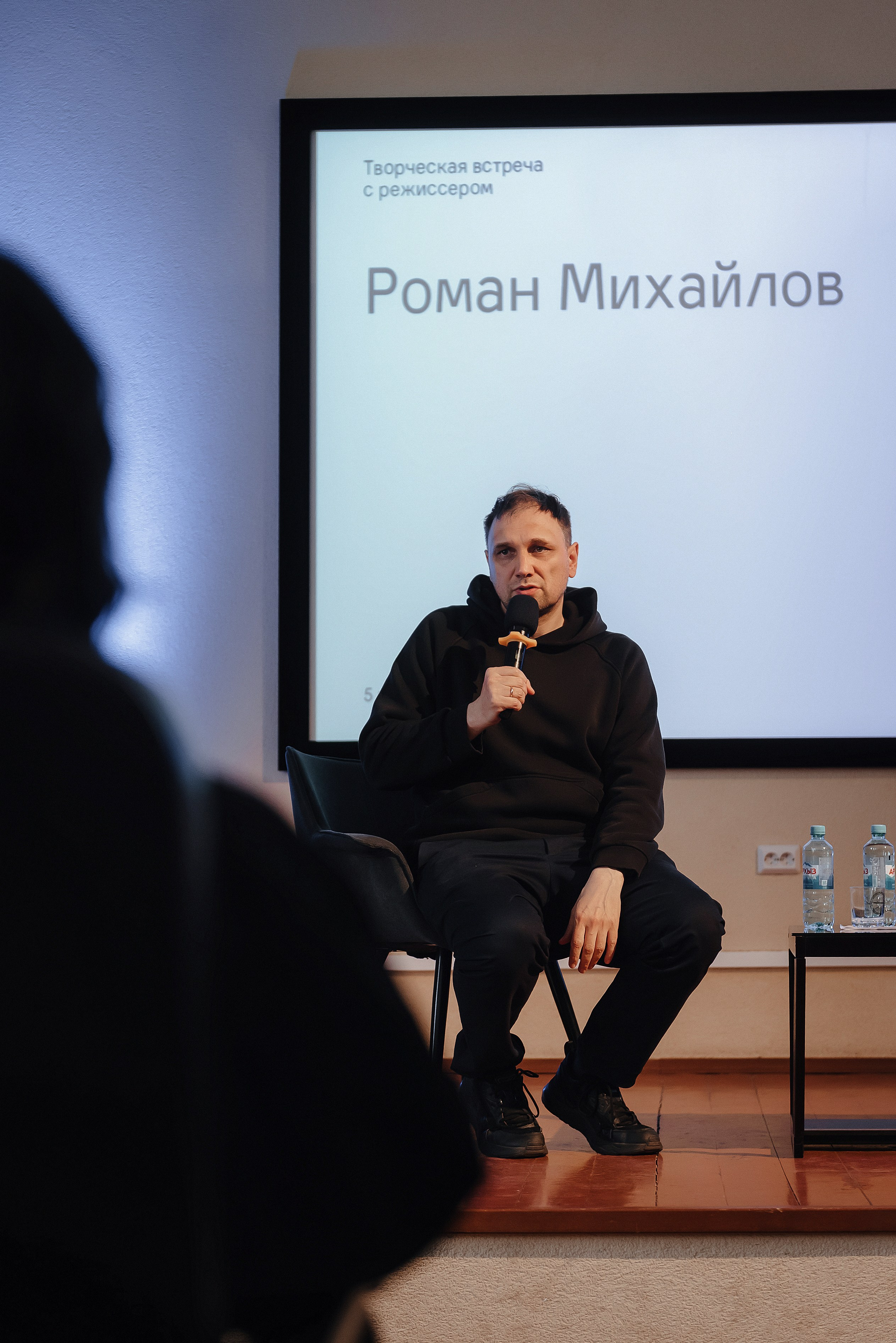 05.07.2025 | Лекторий № 78 Творческая встреча с Романом Михайловым. Главная