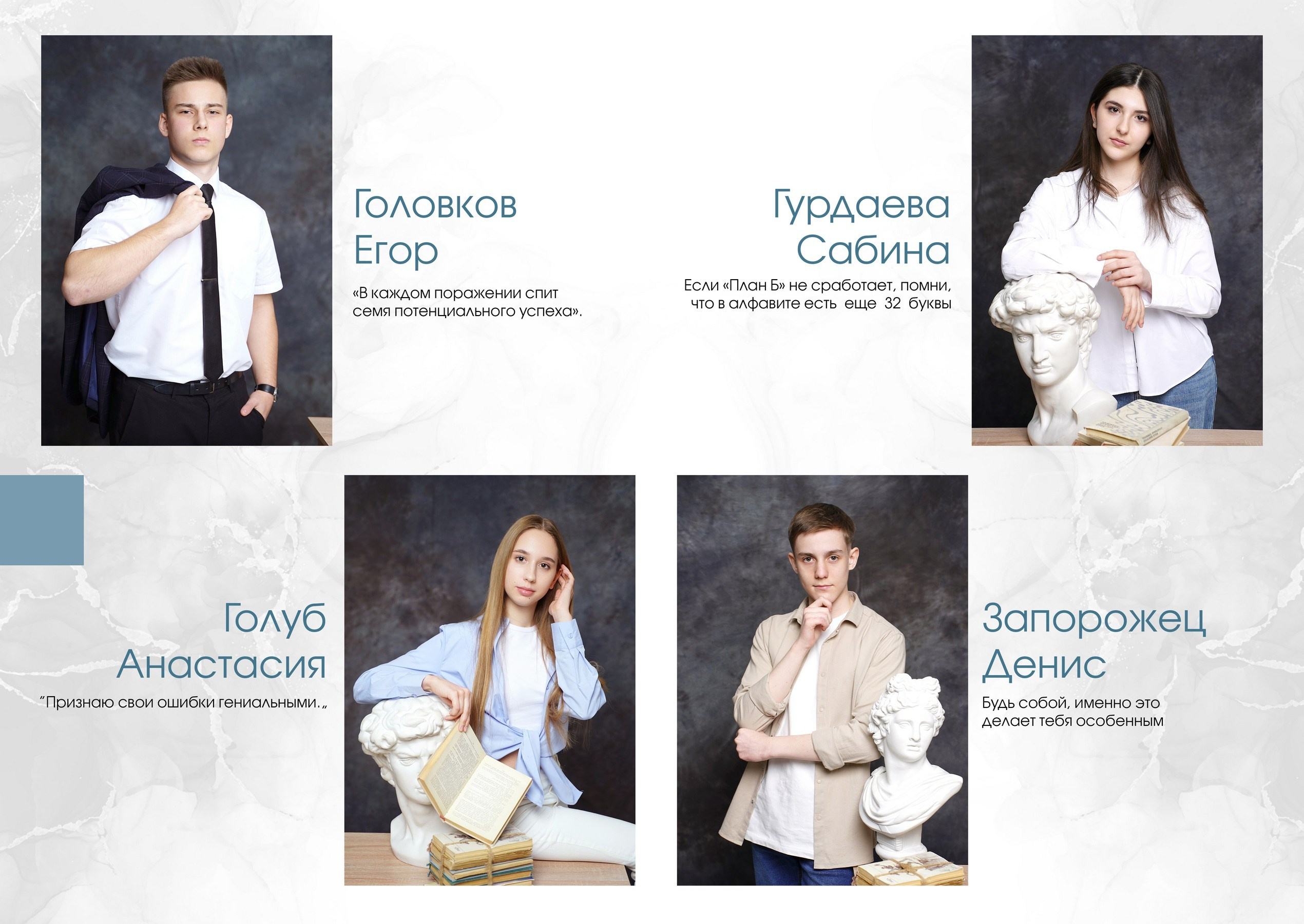 24ШК_9В. Фотостудия Лучшие моменты Выпускные альбомы, школьные, юбилейные фотокниги Ростов-на-Дону
