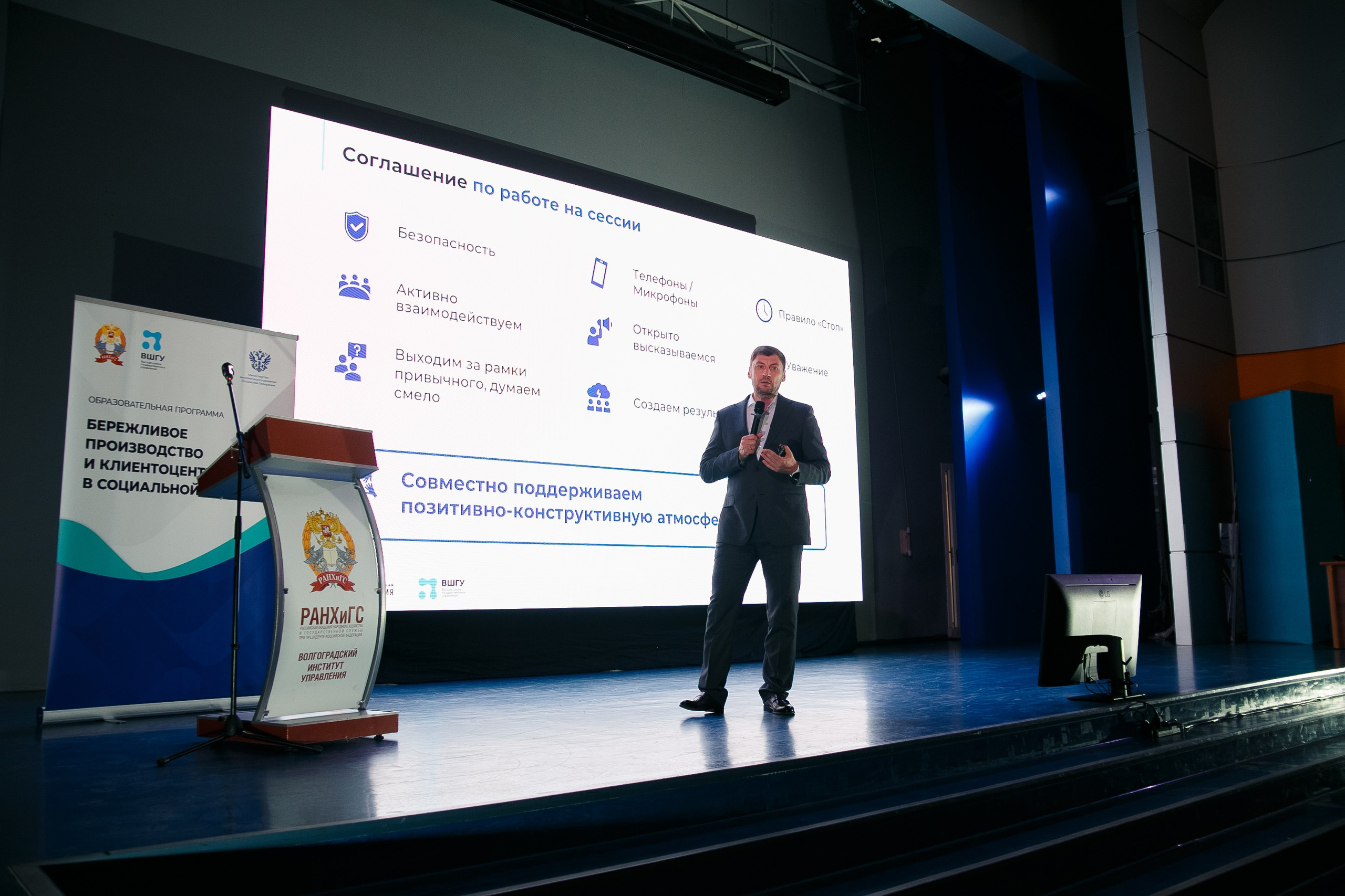 Модуль «РАНХиГС». Свадебный и детский фотограф в Волгограде Слава Белов