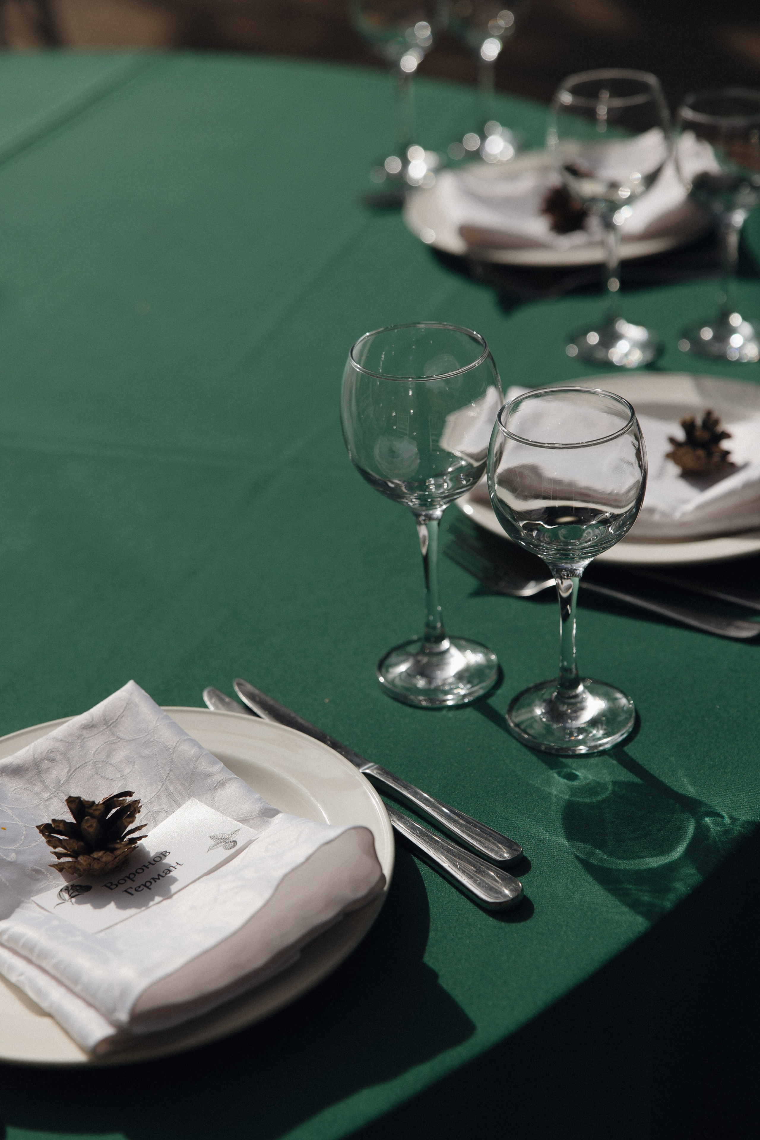 Никита и Екатерина. Свадебный фотограф Мария Клементьева