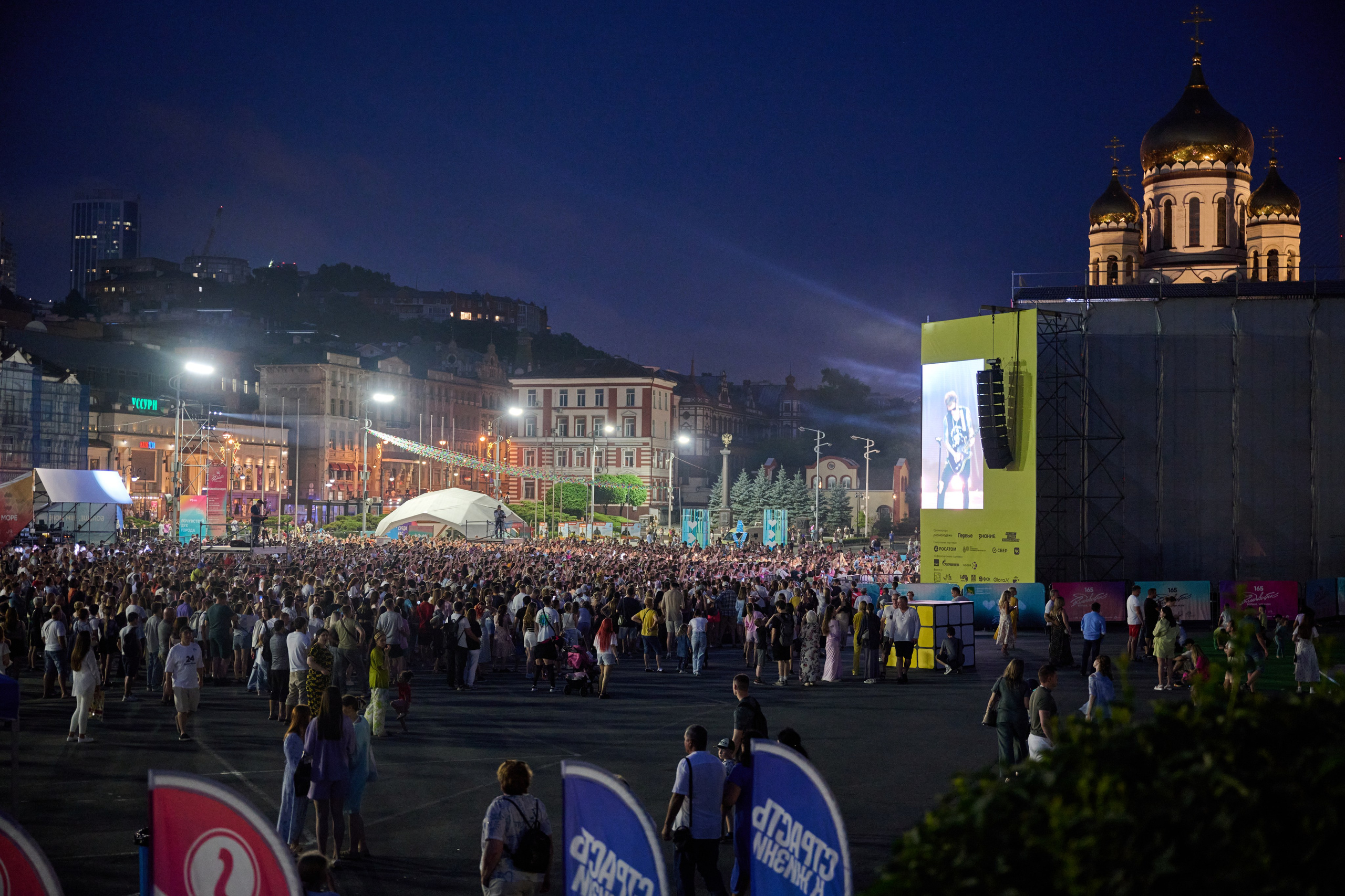 День молодежи вечерняя программа. Профессиональный репортажный фотограф Инесса Иминова