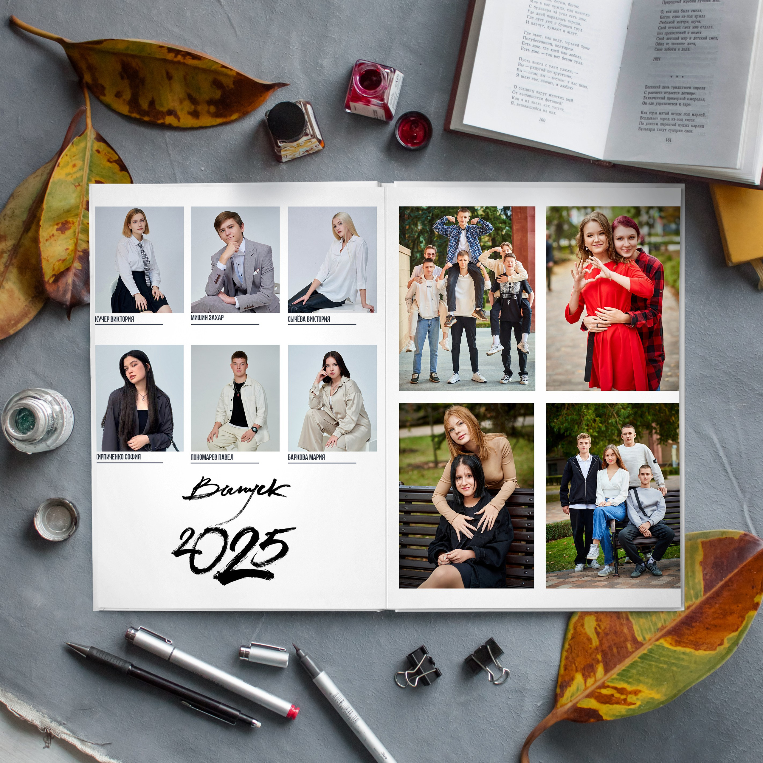 Альбом Классик для 9-11 класса. Выпускные альбомы в Ставрополе