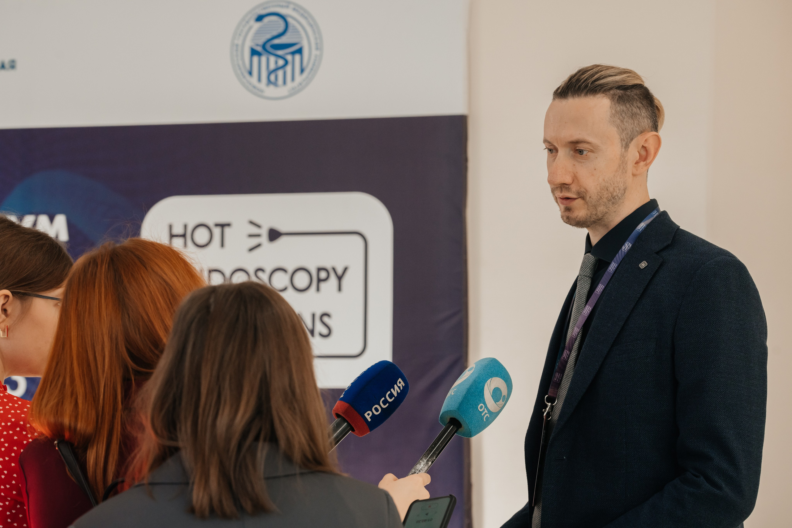 III Сибирский Эндоскопический форум. Фотограф в Новосибирске | Фотограф Валентина Борновалова