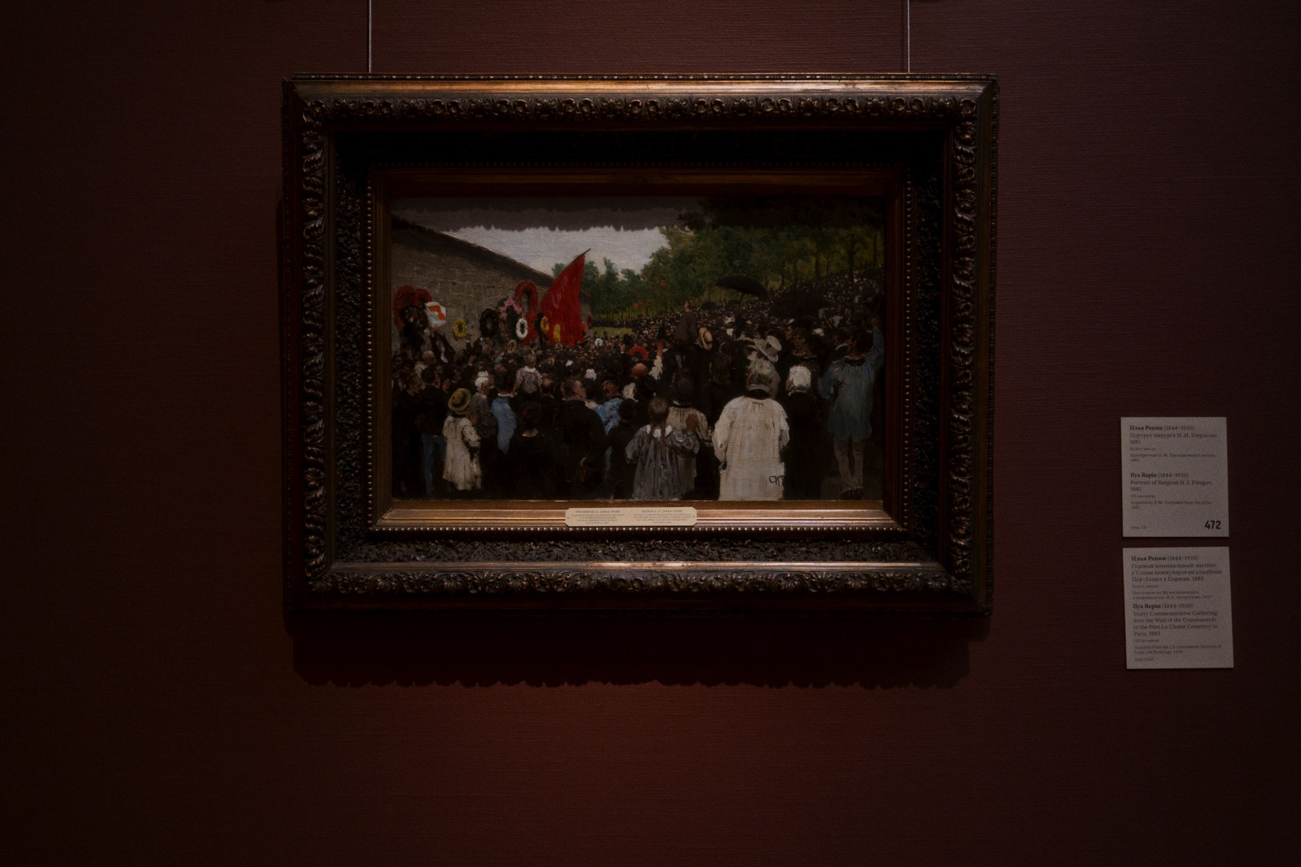 The Tretyakov Gallery / Moscow SS25. Фотограф Юрин Евгений