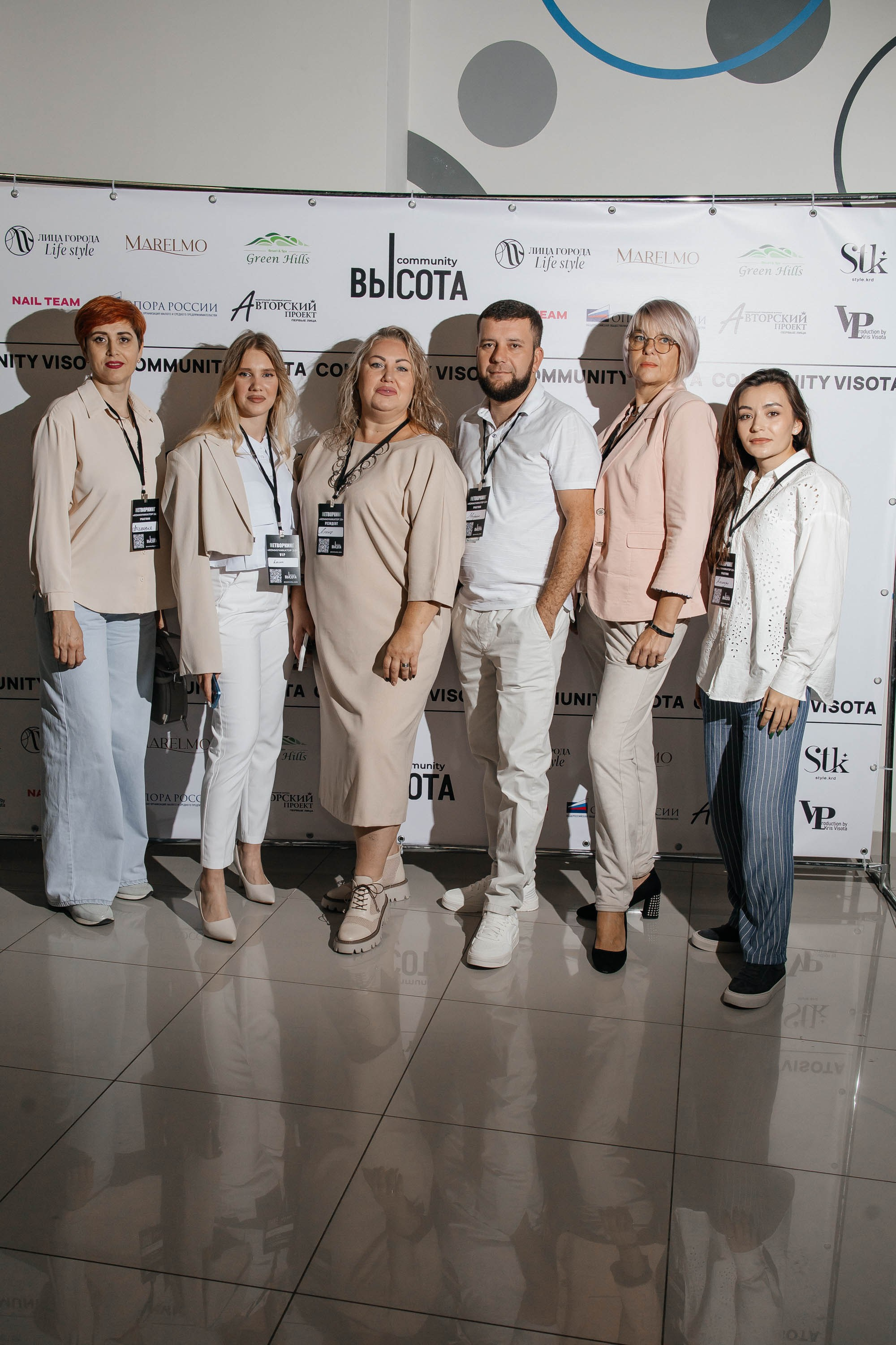 Масштаб Высоты