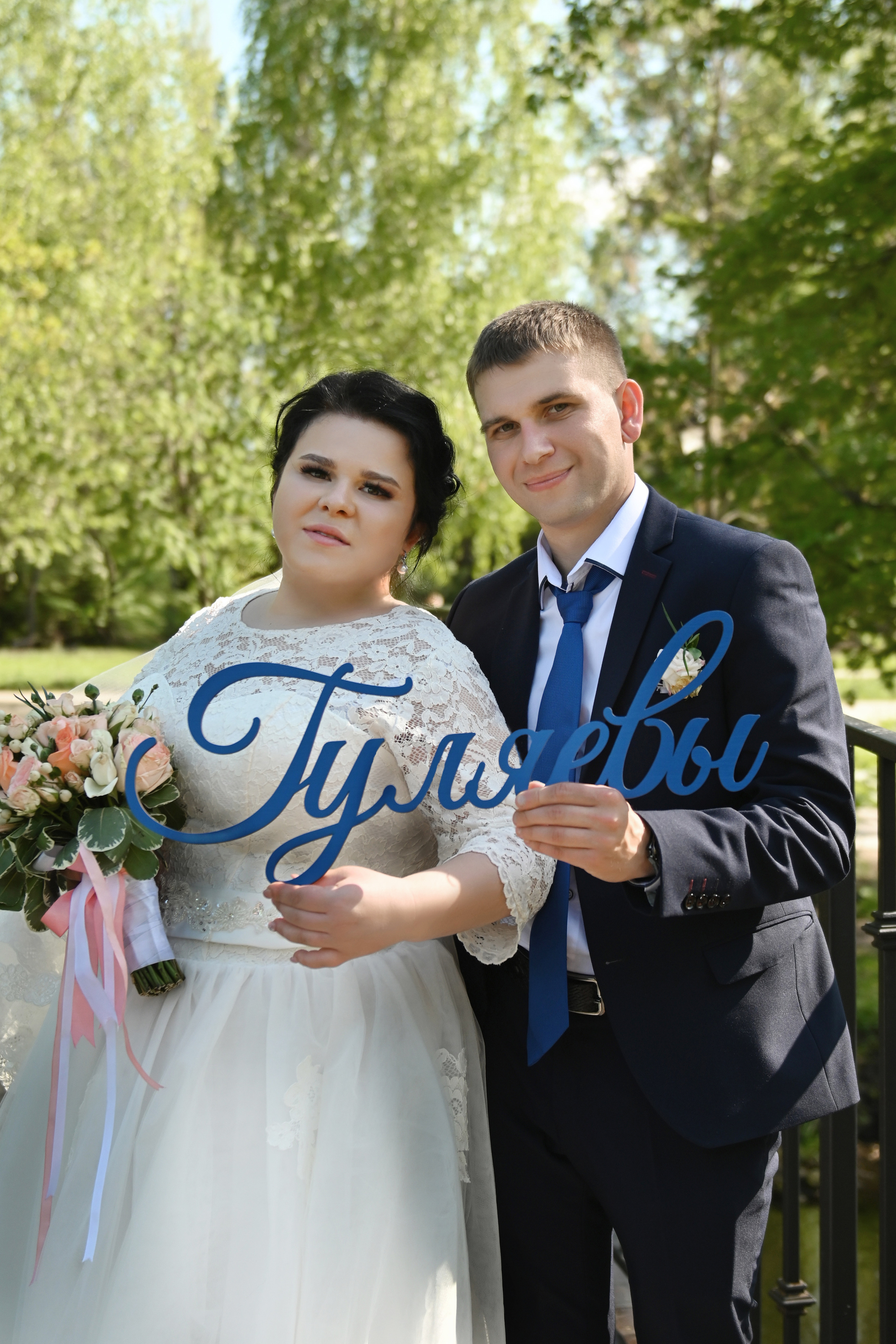 Евгений и Анастасия. Семейный и свадебный фотограф в Ельце Юлия Дякина