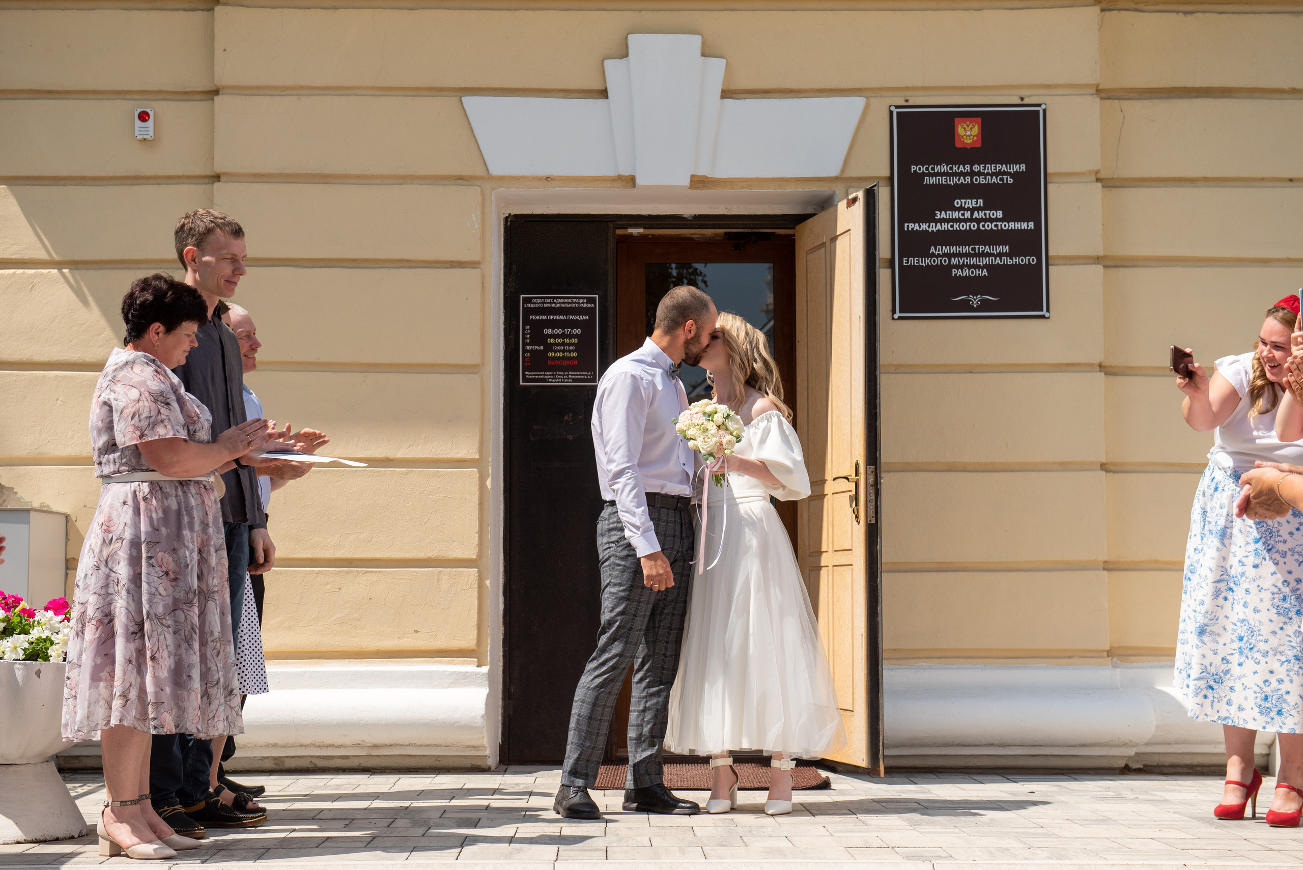 Артём и Елена. Семейный и свадебный фотограф в Ельце Юлия Дякина