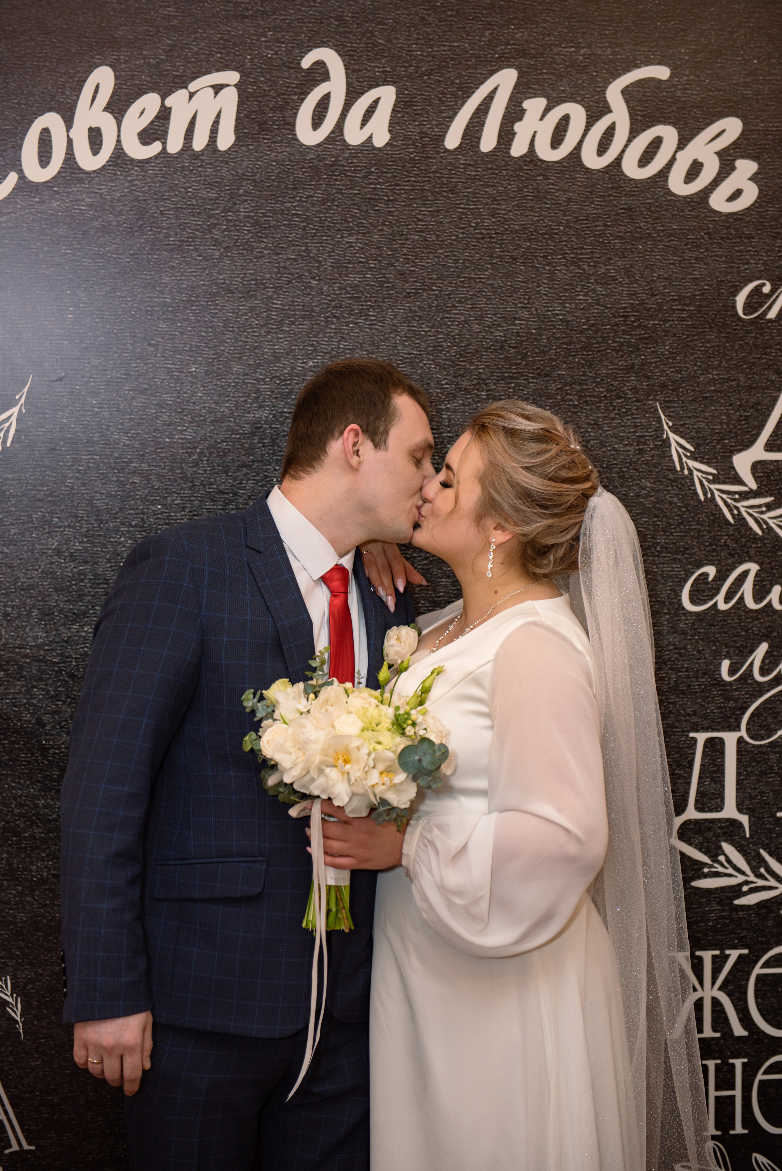 Григорий и Марина. Семейный и свадебный фотограф в Ельце Юлия Дякина