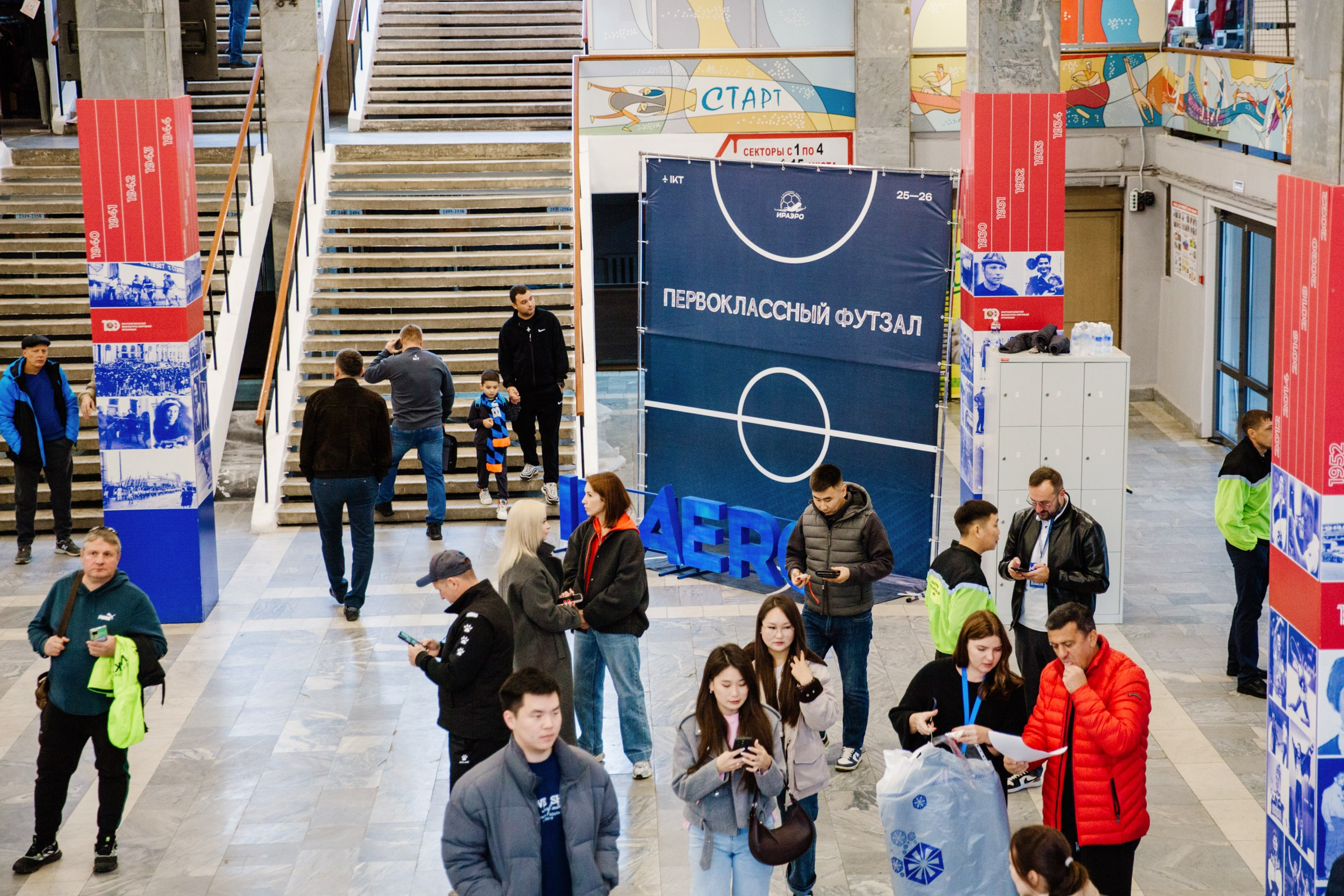 БЕТСИТИ Суперлига по футзалу | ИрАэро — Синара | 11.10.25. Фотограф в Иркутске Евгения Айвазова