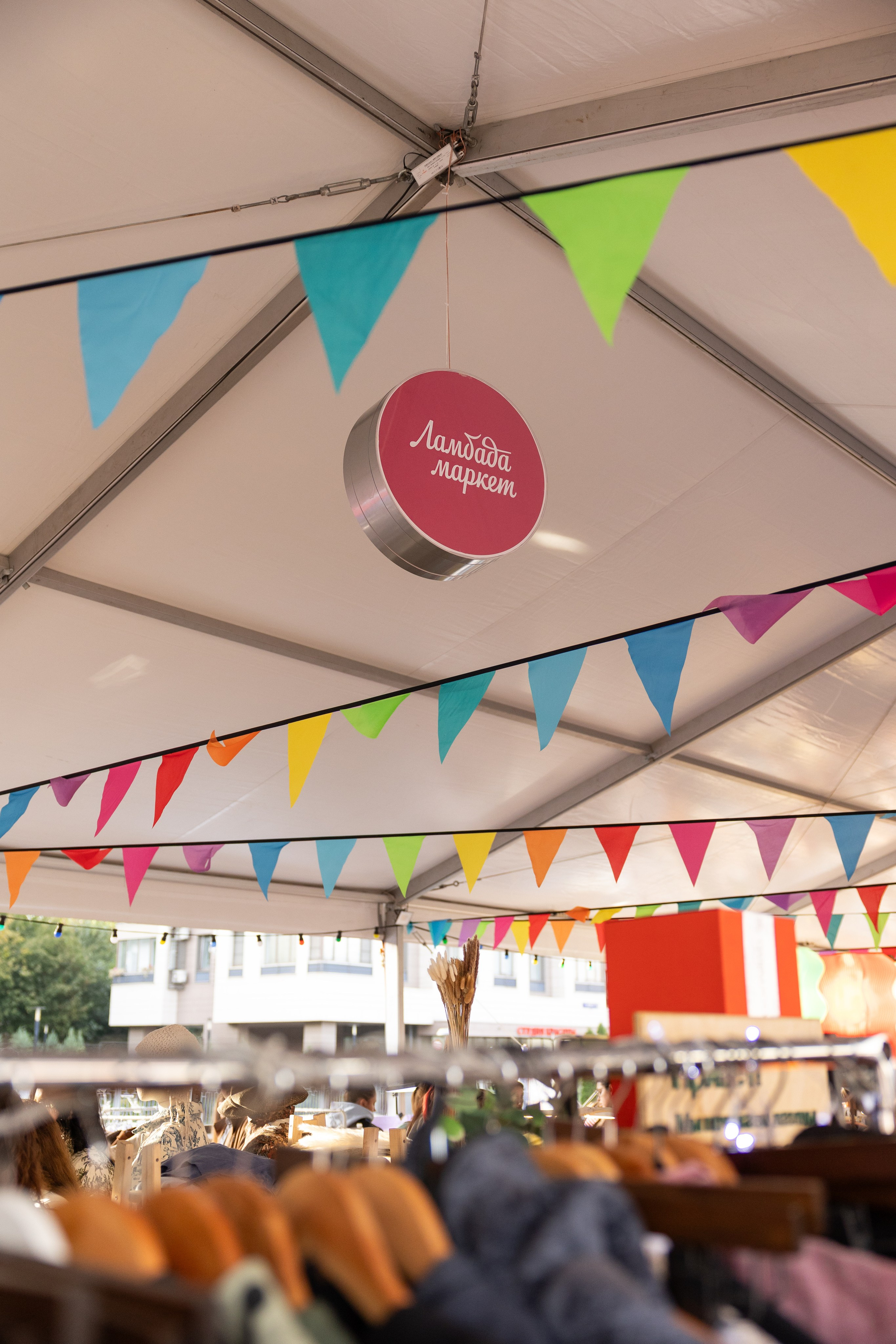 13–14 сентября 2025 на Даниловском рынке / День 1 / фото Саша Жукова. Фотоотчеты «Ламбада-маркета»