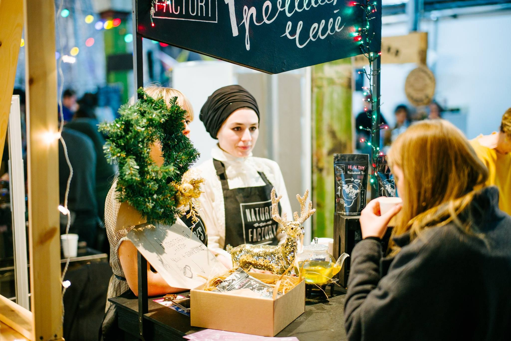 22–24 декабря 2017 на Трехгорной мануфактуре / День 3 / фото Валерий Белобеев. Фотоотчеты «Ламбада-маркета»