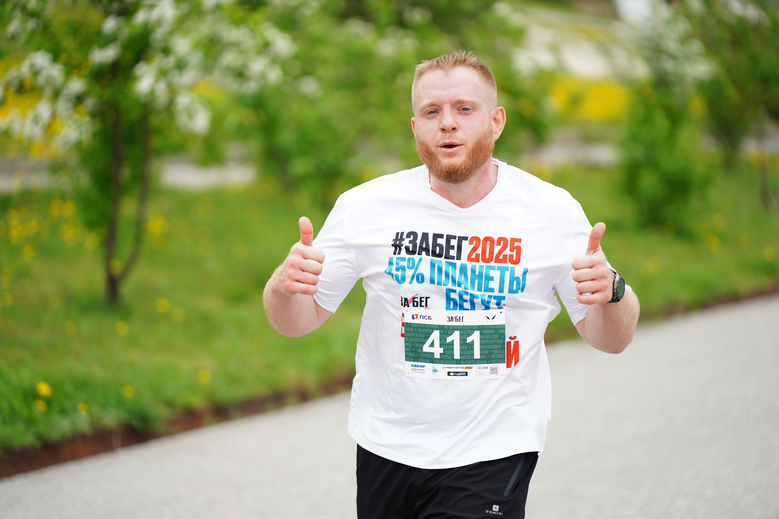Забег.рф Terra Siberia 2025. Фотограф