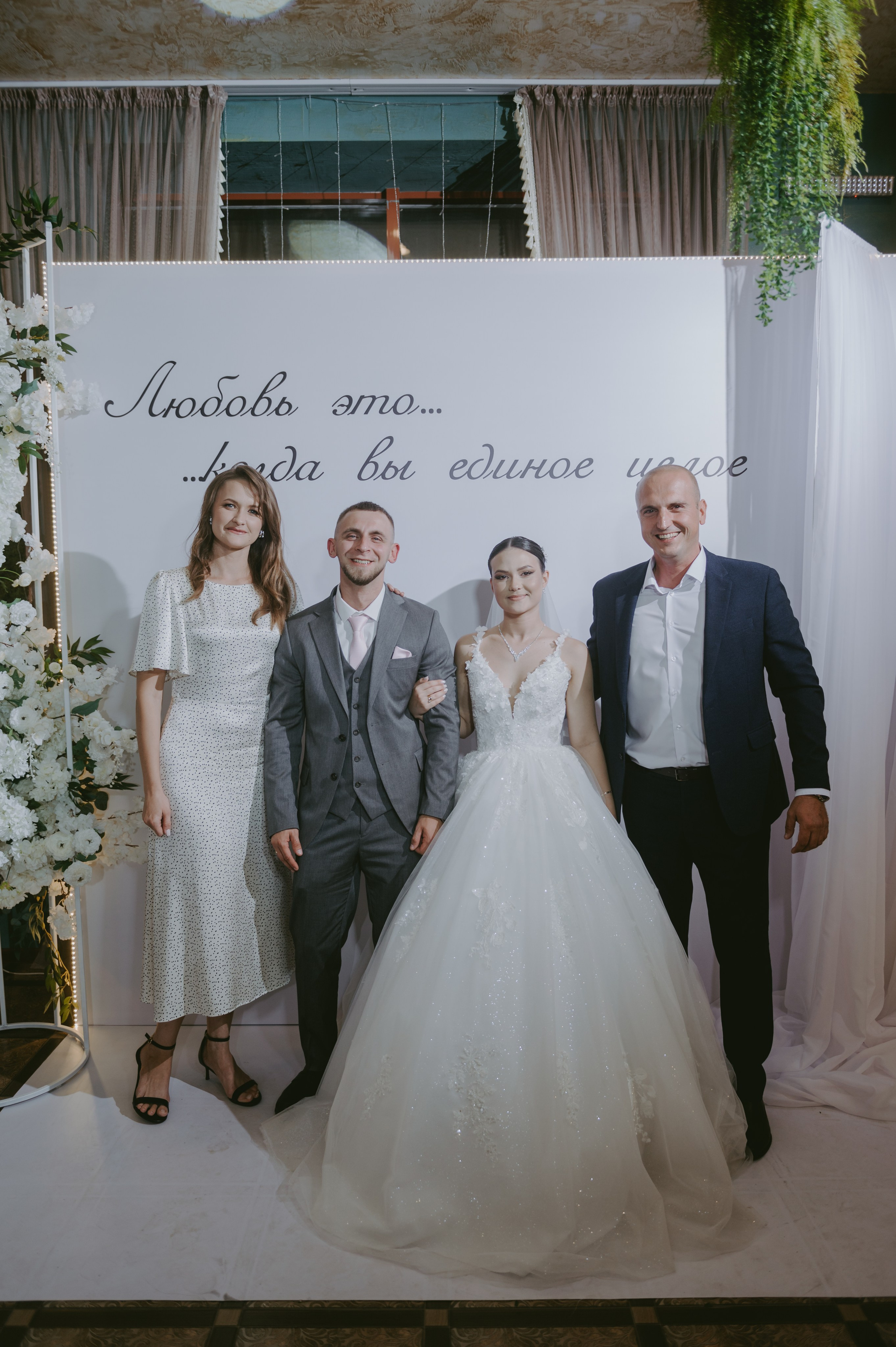 Роман & Вероника. Свадебный и семейный фотограф город Темрюк Фотостудия Темрюк