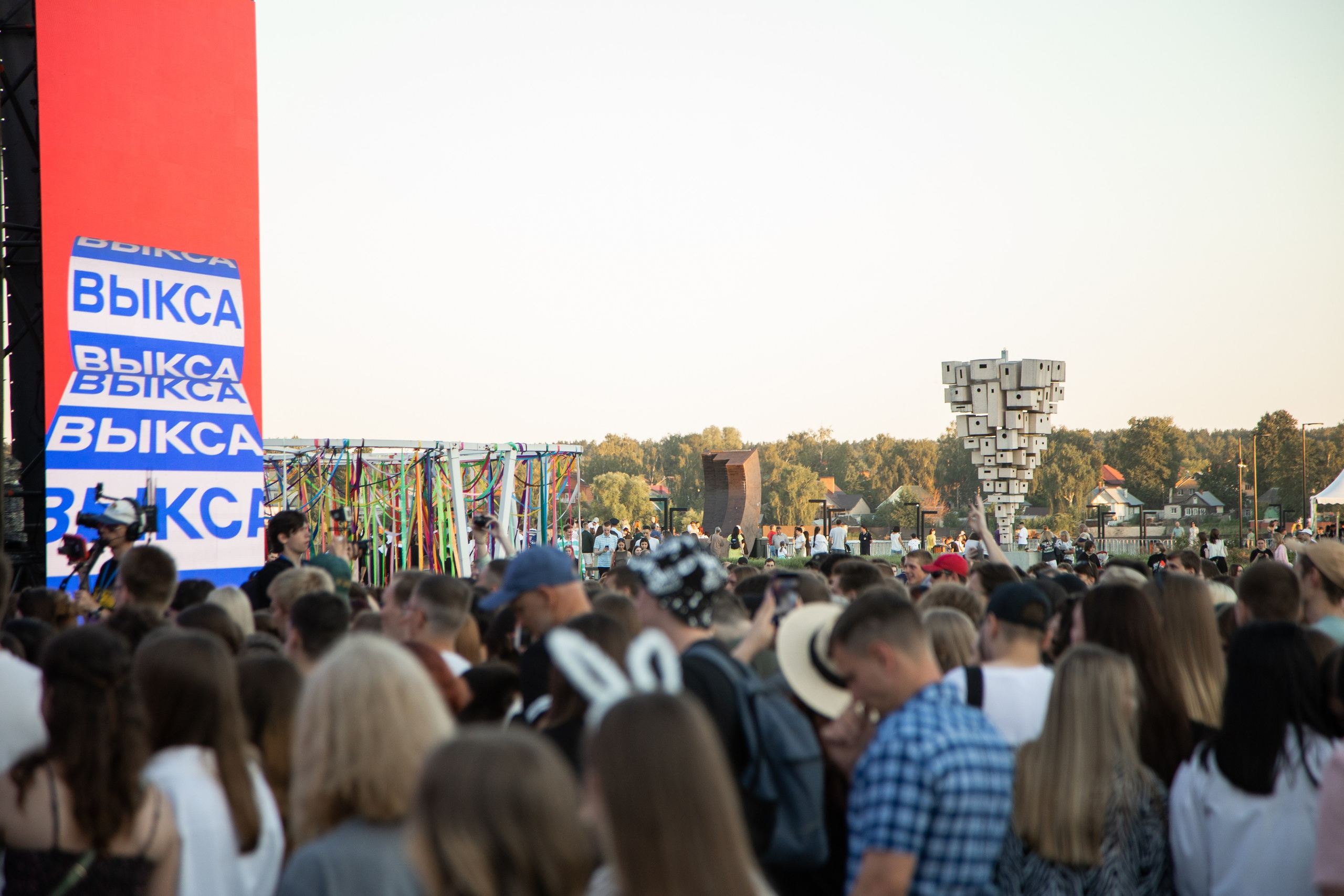 Трехдневный фотоотчет Выкса-фестиваль 2024. Фотограф городских и семейных событий Артем Карпухин