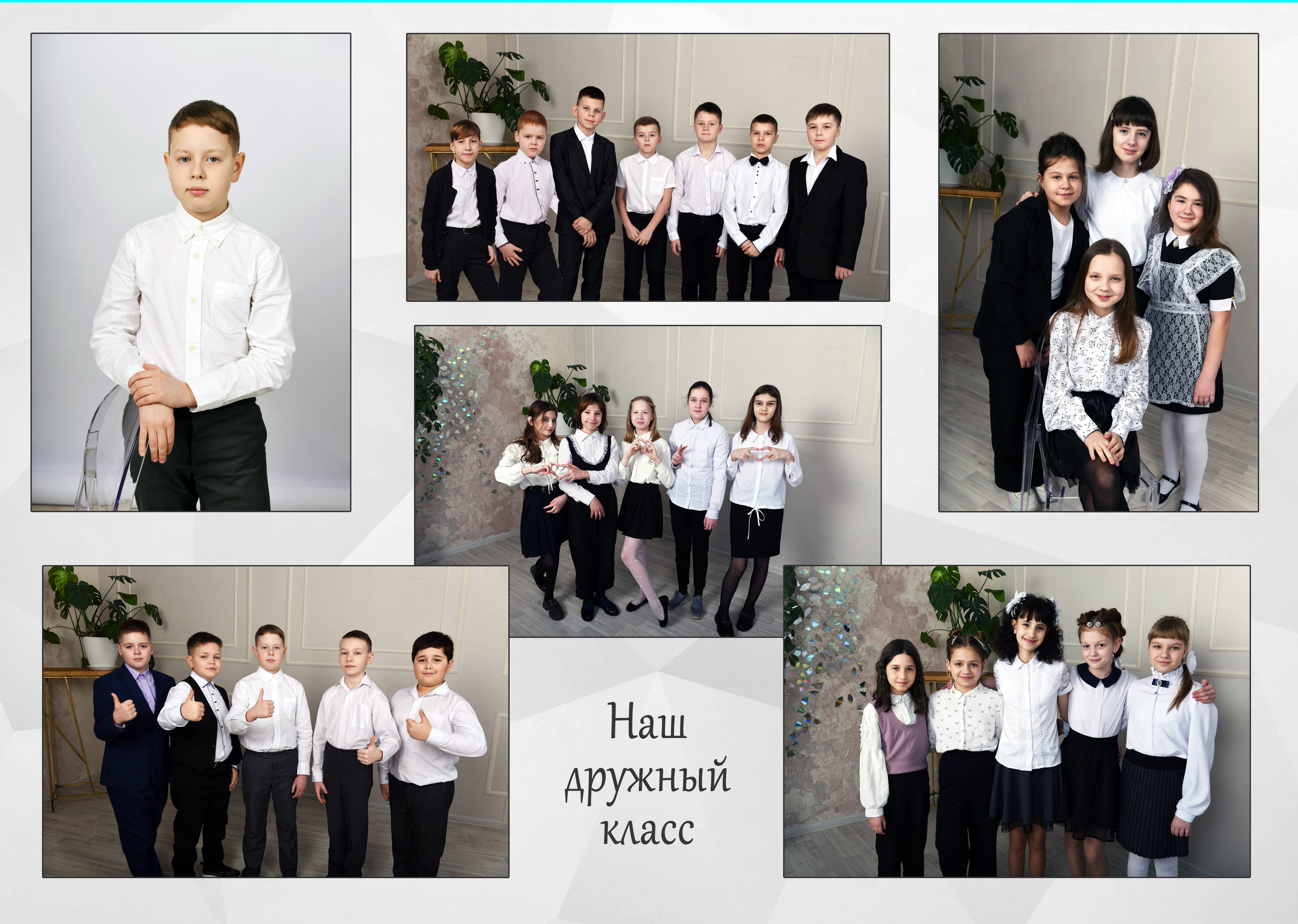 4 кл общее фото на обложке 2 разв. Семейный, детский и школьный фотограф в Димитровграде Наумова Екатерина