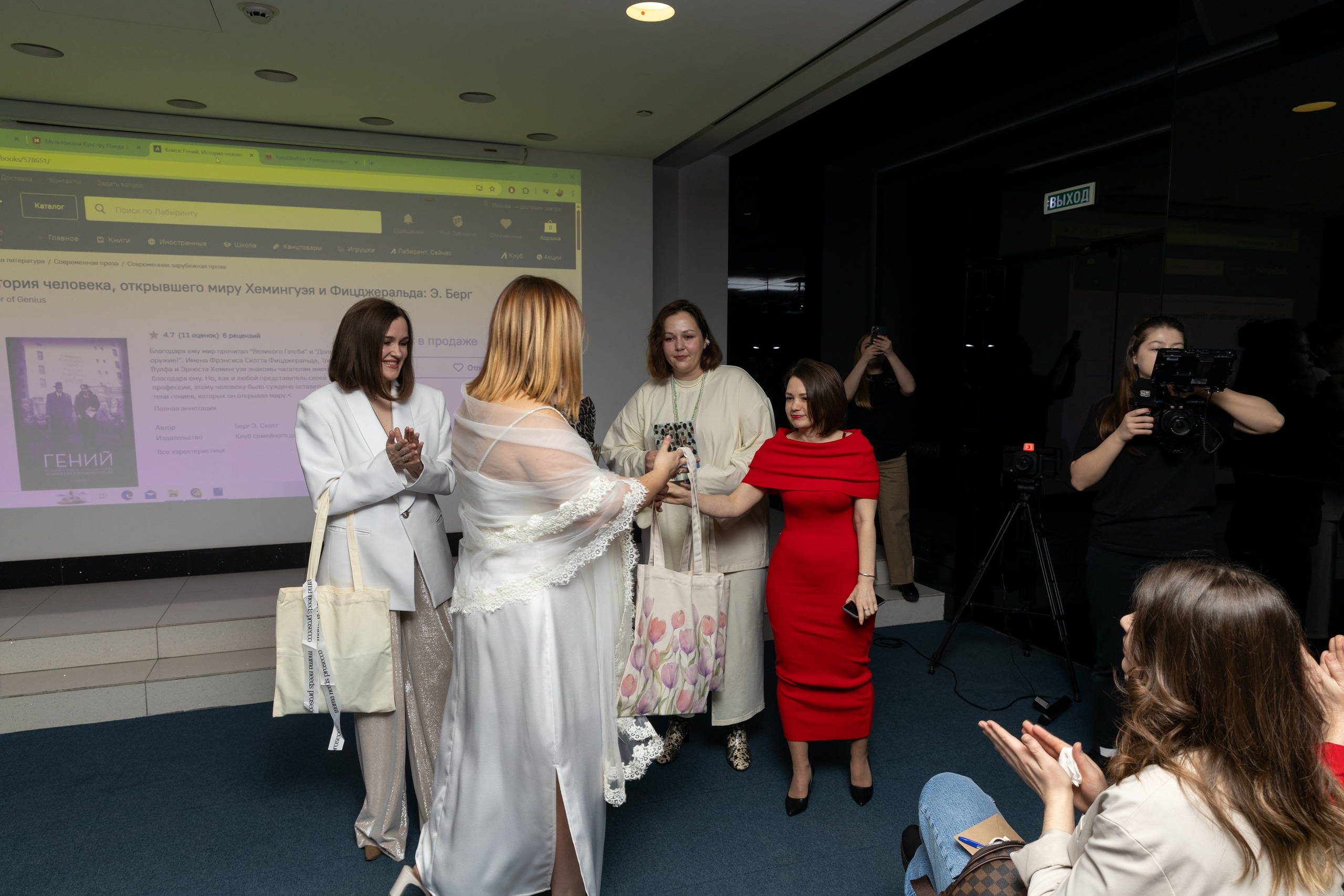 Презентация книги «История НИ одной женщины». Дацук Анна Фотограф из Екатеринбурга