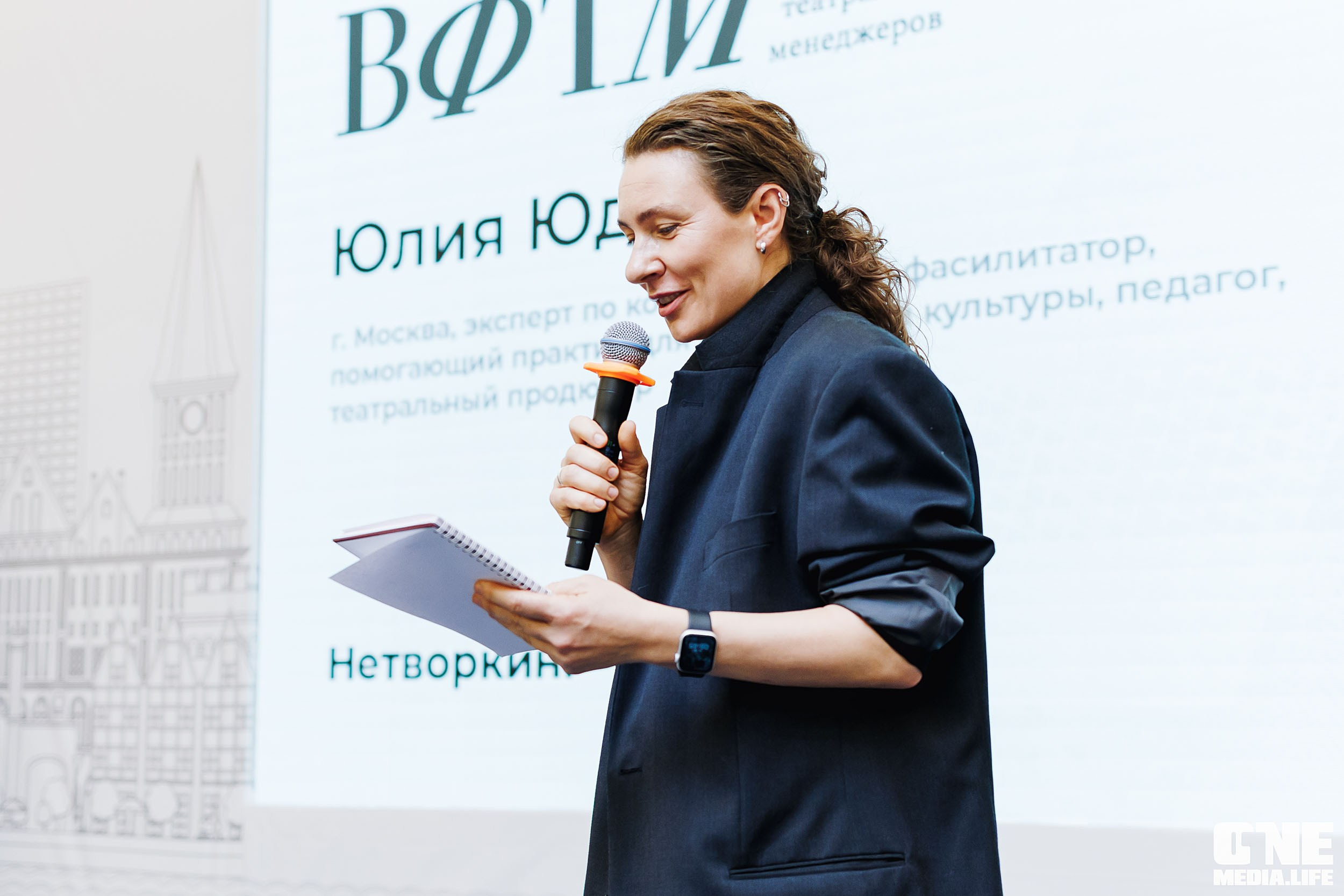 Балтийский Культурный Форум. День 2. One Media Life: фоторепортажи, фотоотчеты с мероприятий и заведений