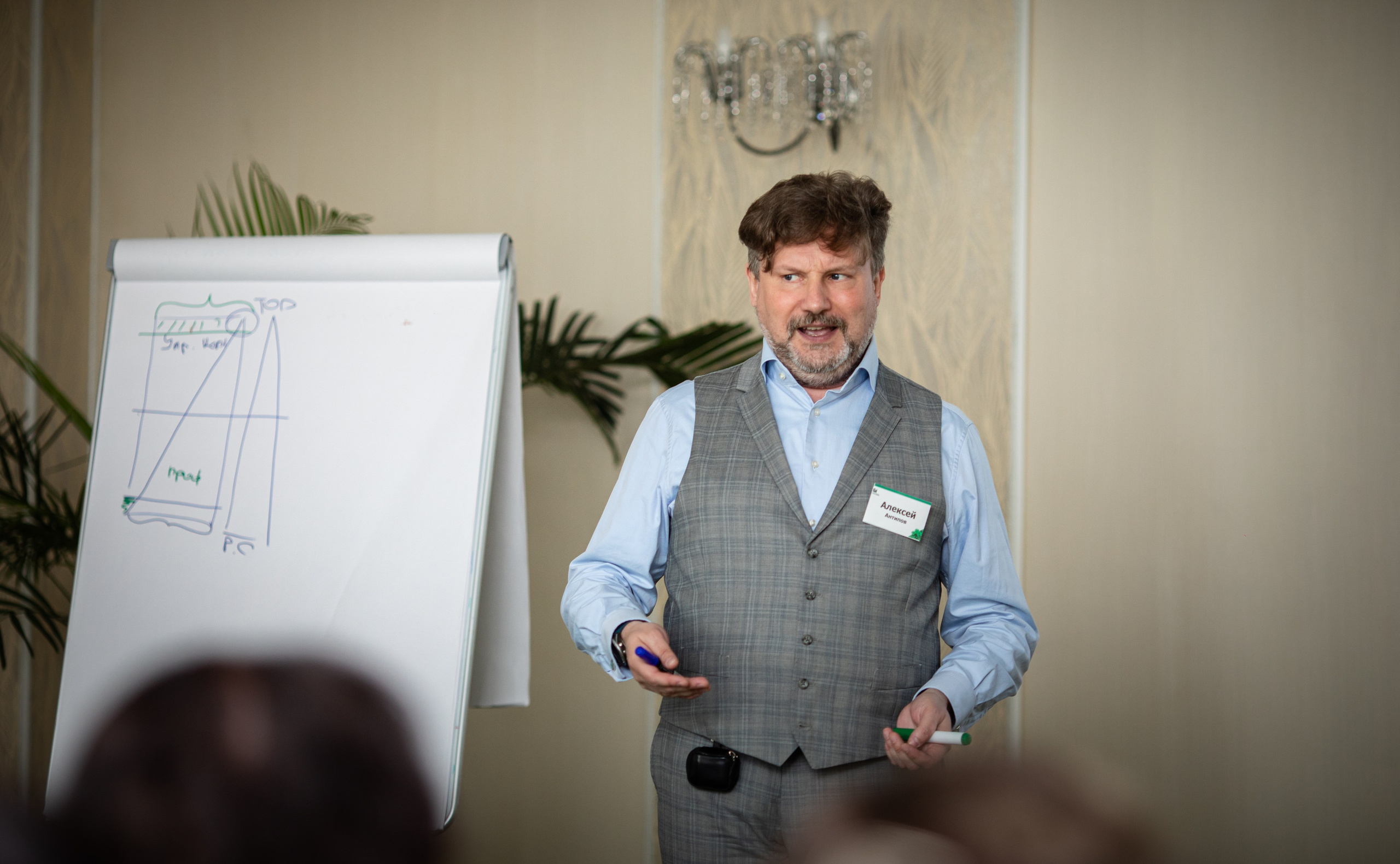 Конференция РМК. Березка. Репортажный и свадебный фотограф в Челябинске Елисеев Павел