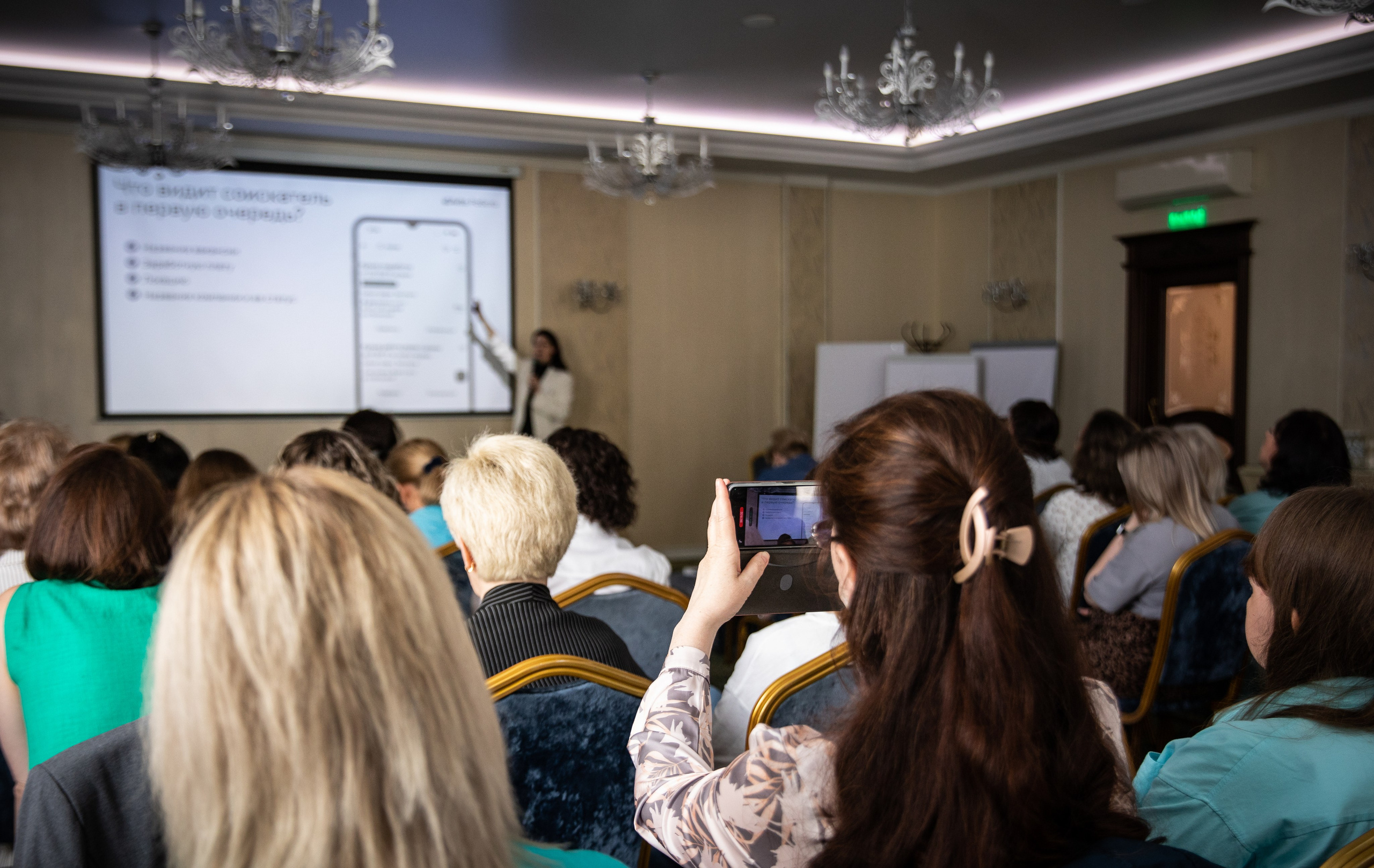 Конференция РМК. Березка. Репортажный и свадебный фотограф в Челябинске Елисеев Павел