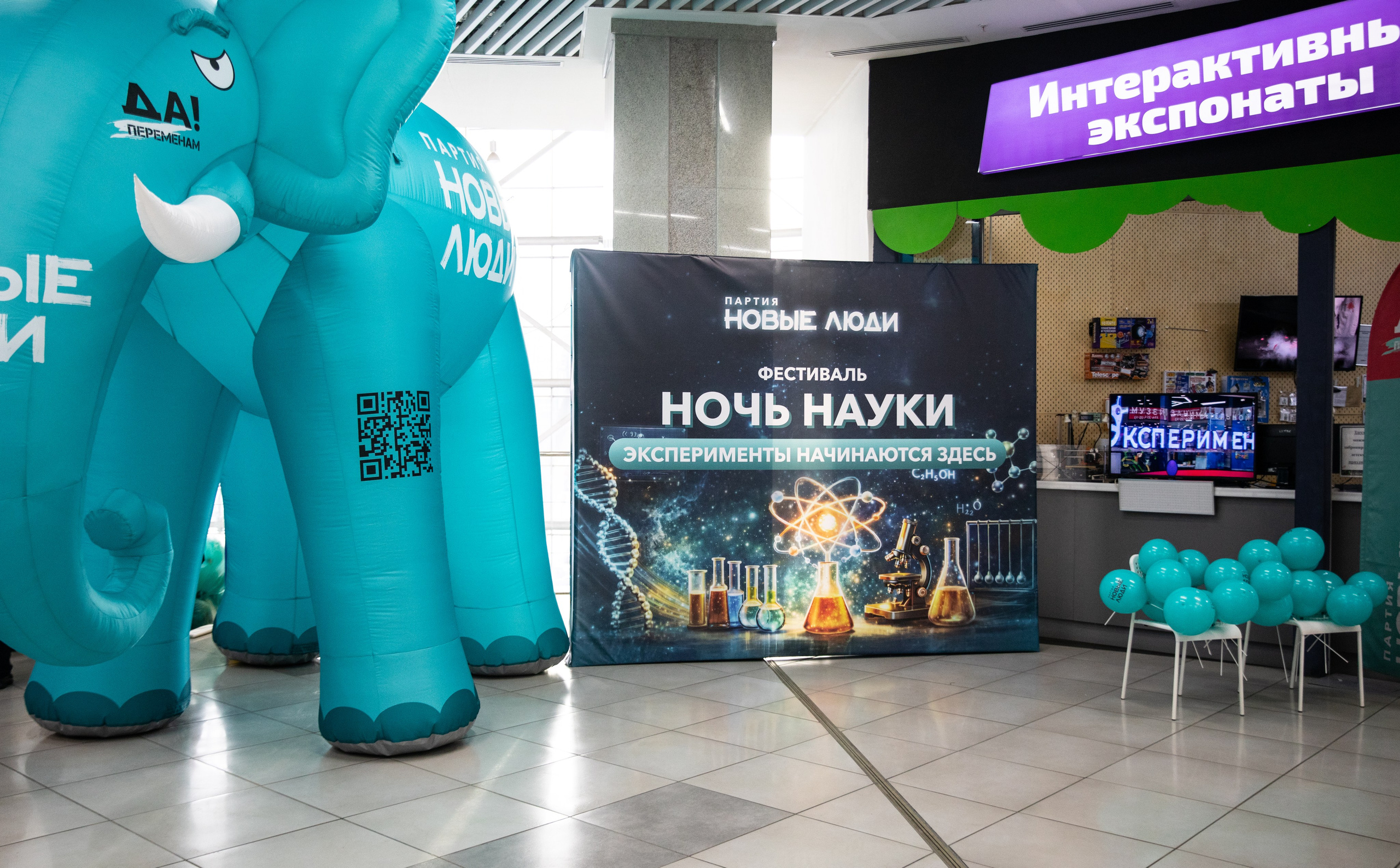 Экспрементус -Новые люди 2026. Репортажный и свадебный фотограф в Челябинске Елисеев Павел