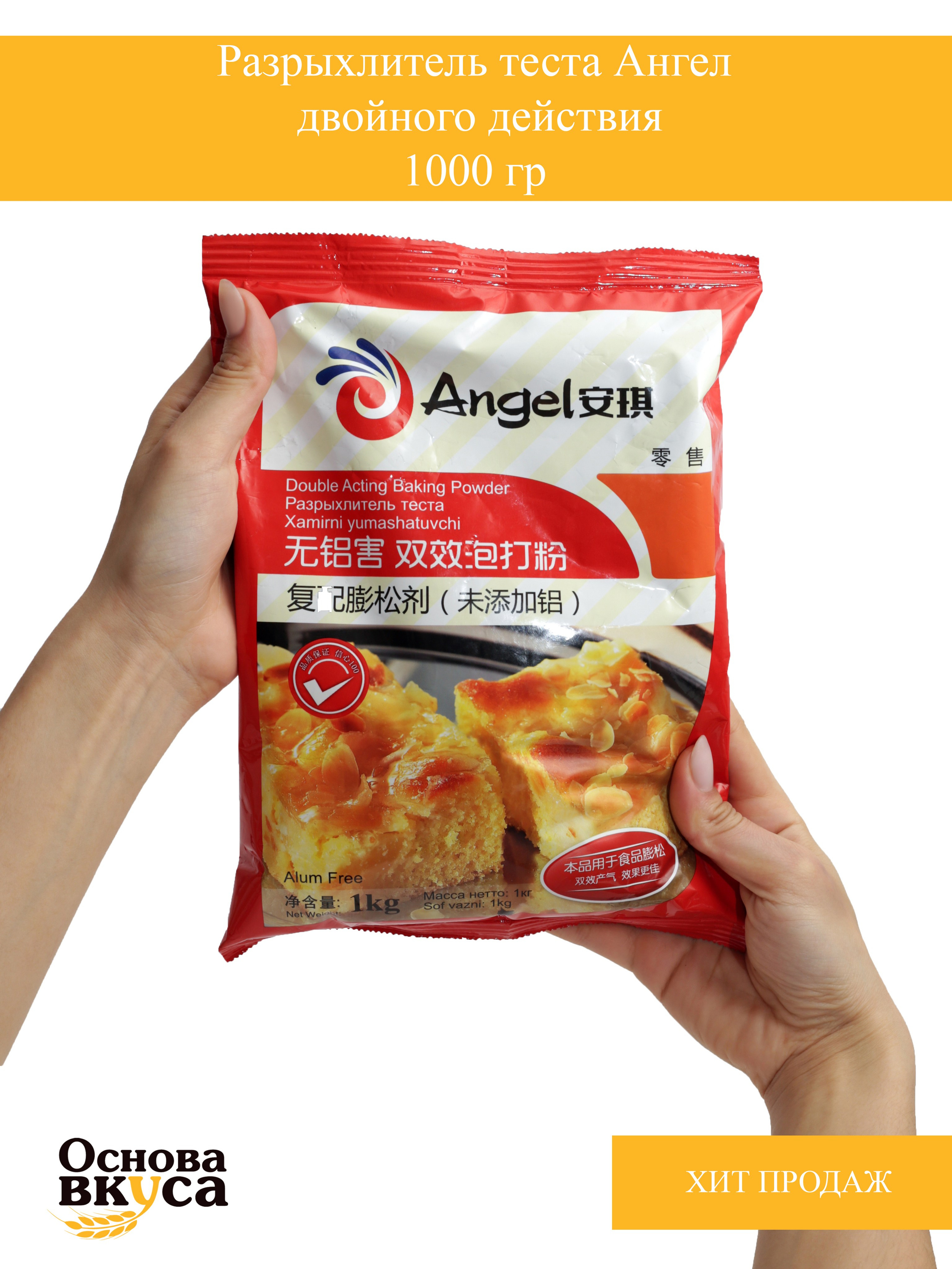 Бакалея. Фотограф для различных событий, проектов, маркетплейсов, сайтов и мероприятий в Екатеринбурге