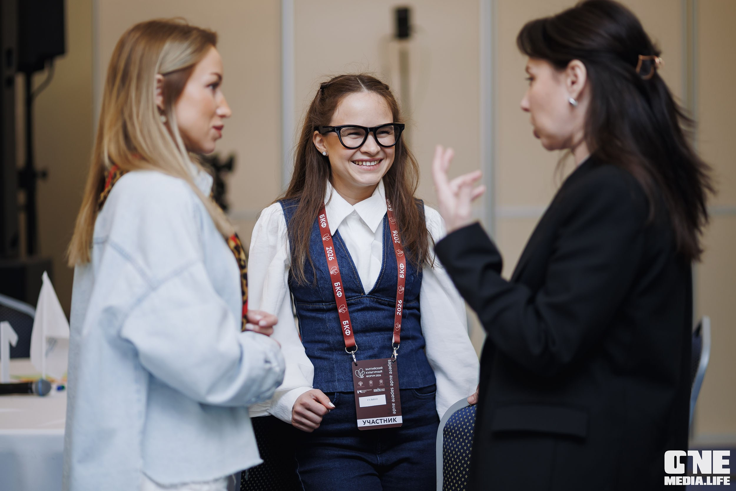 Балтийский Культурный Форум 2026. День 2. One Media Life: фоторепортажи, фотоотчеты с мероприятий и заведений