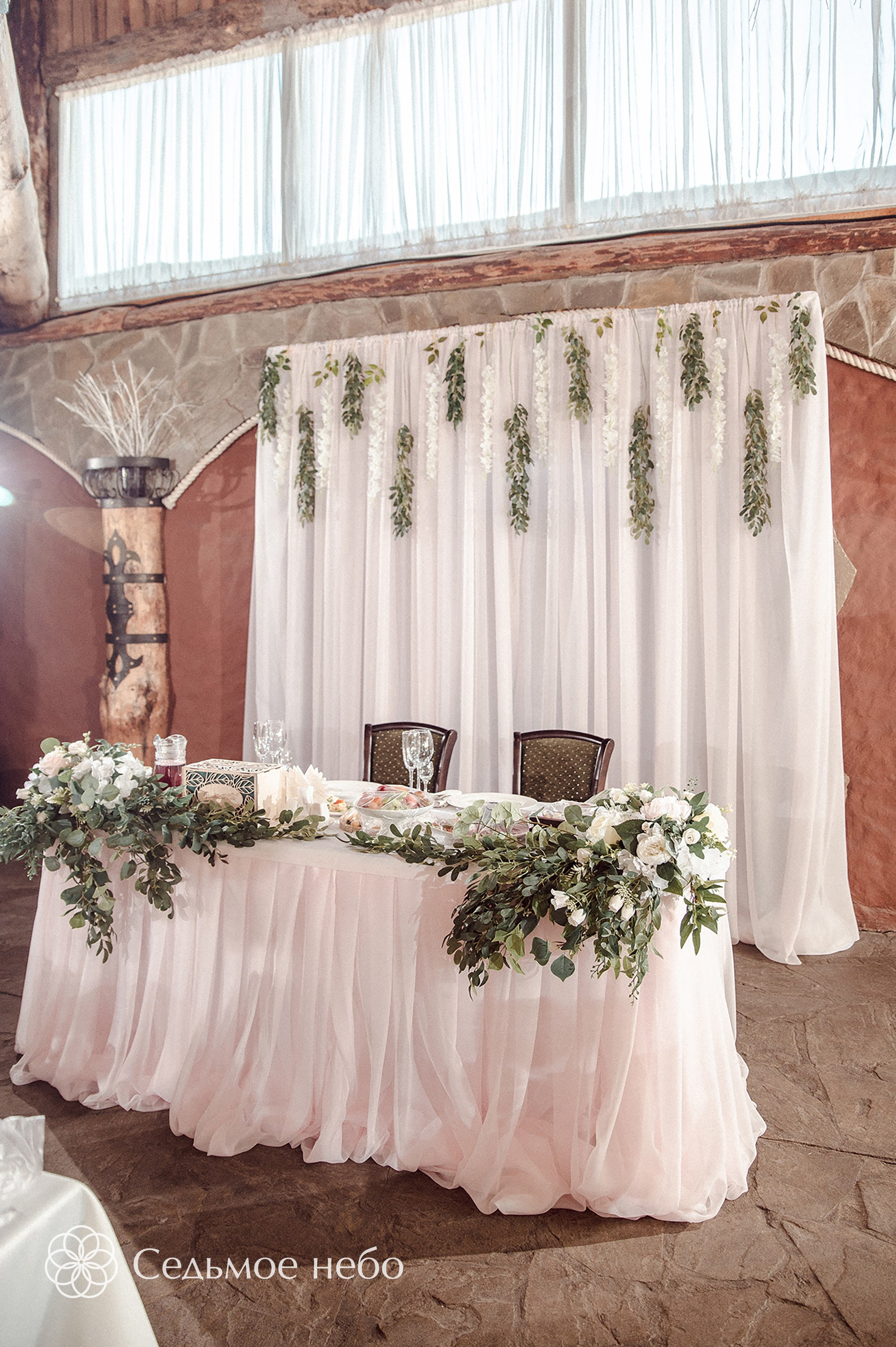 Роман & Евгения. Студия декора Седьмое небо