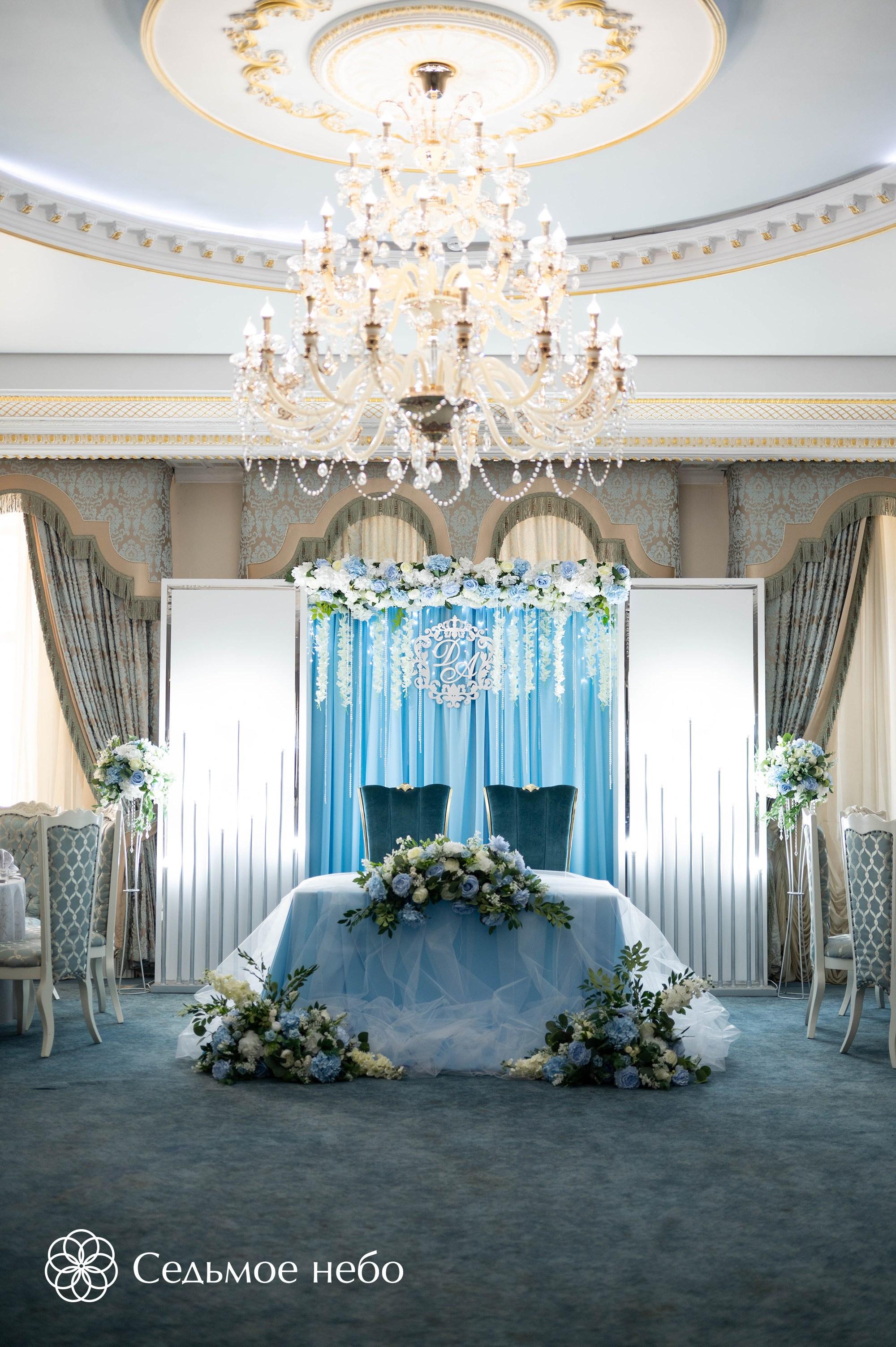 Дементий & Анна. Студия декора Седьмое небо