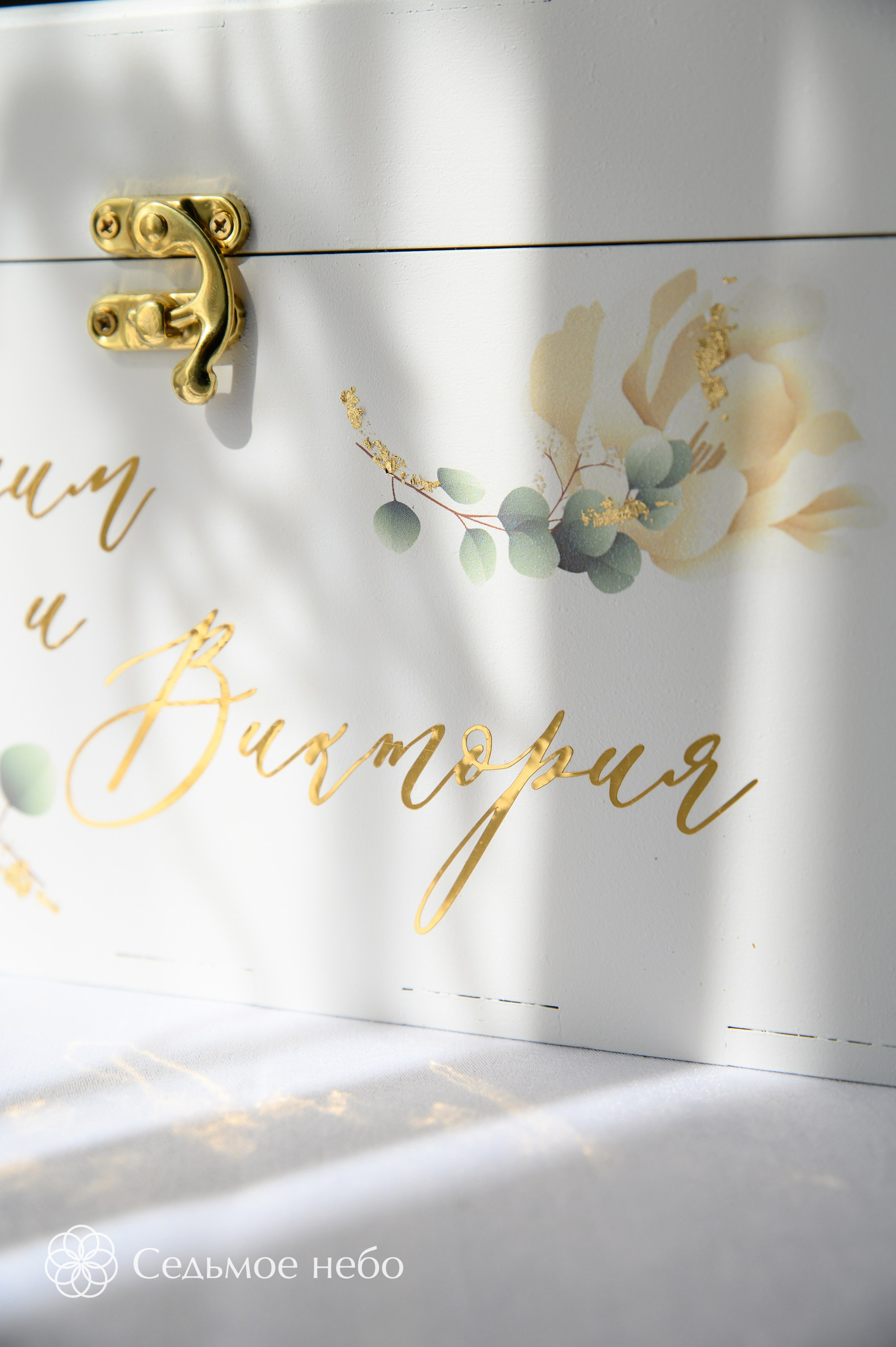 Вадим & Виктория. Студия декора Седьмое небо