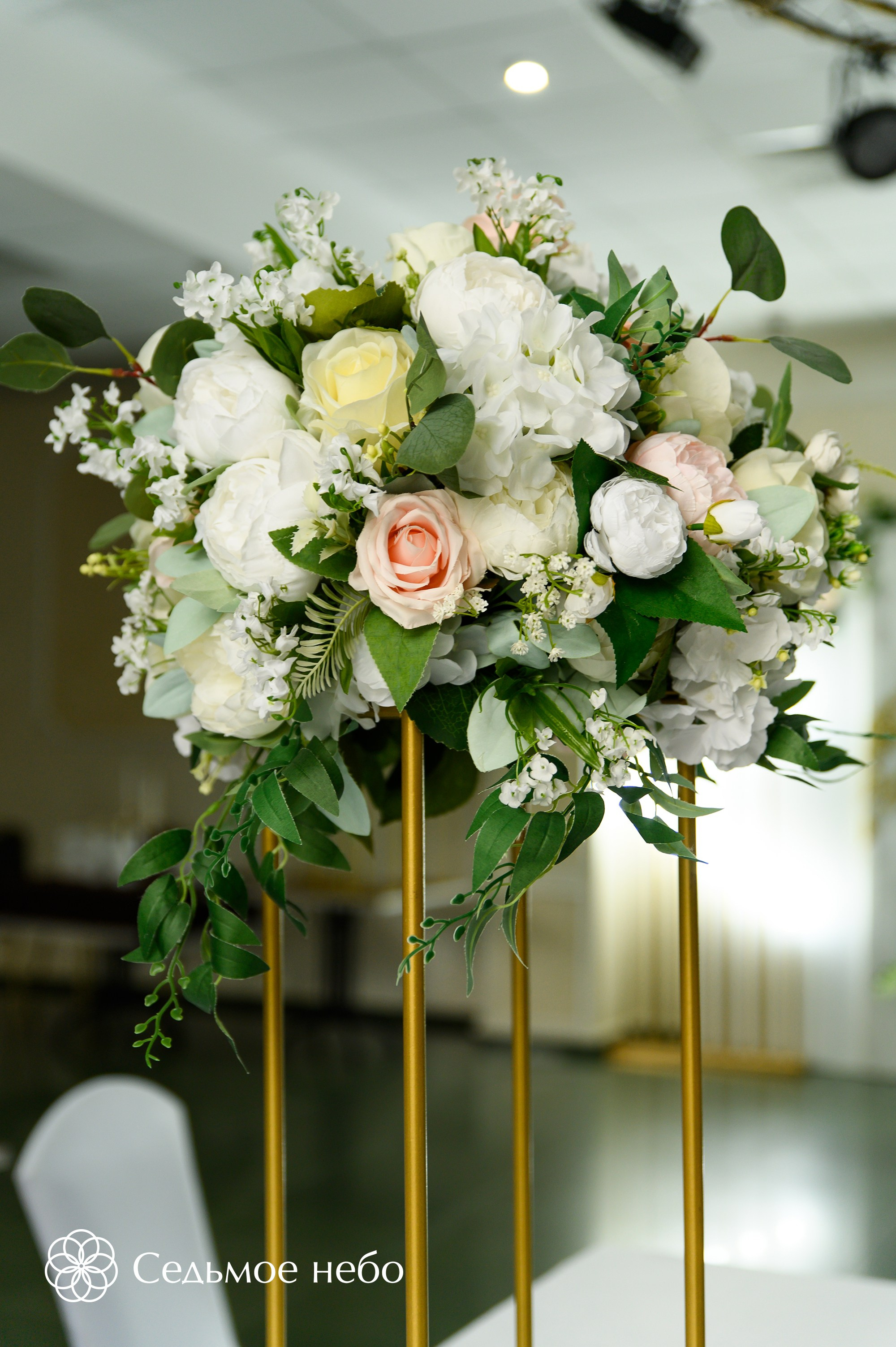 Александр & Александра. Студия декора Седьмое небо