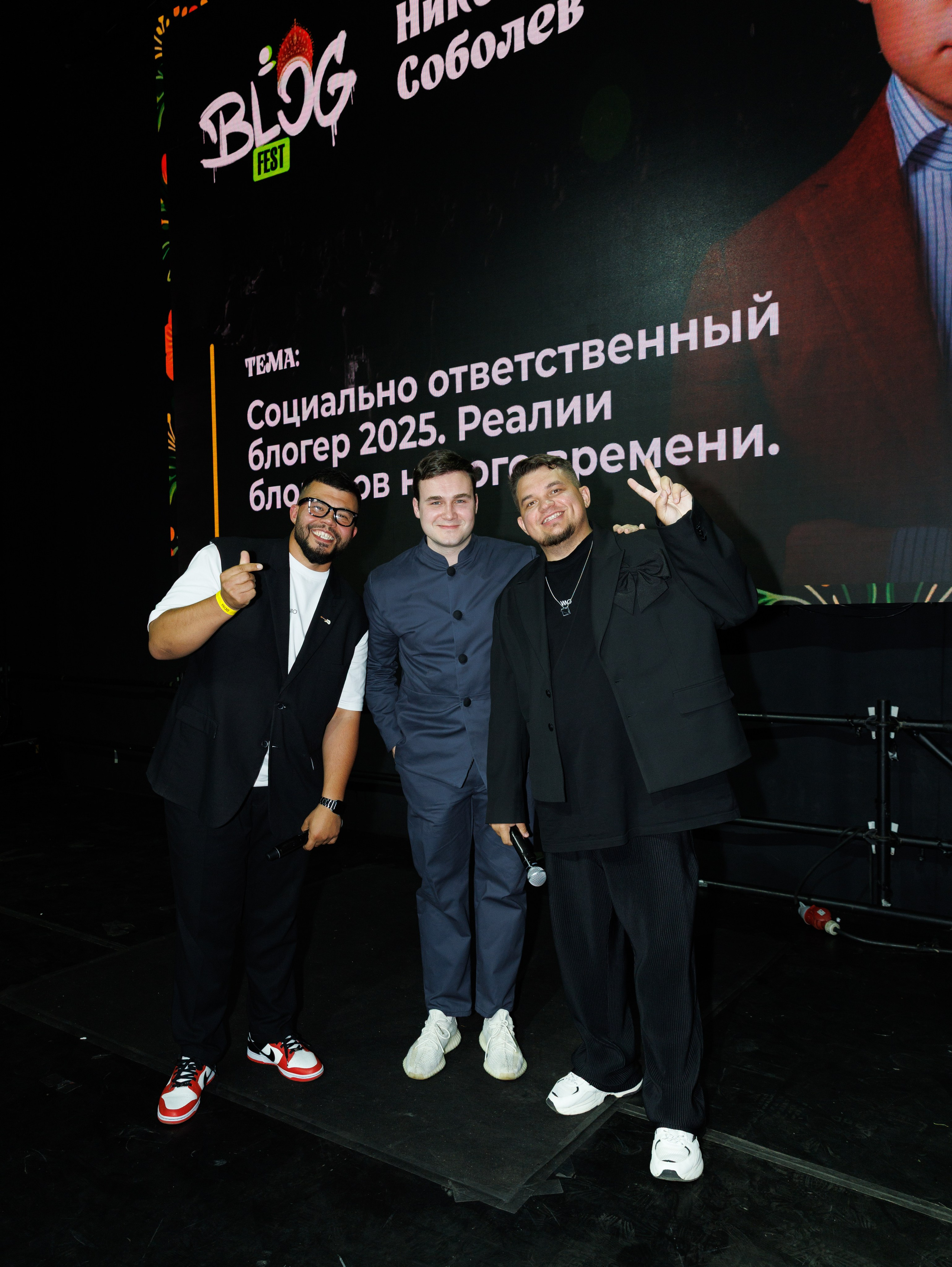 БлогФест v.3. Фотограф | портрет | бренды | репортаж