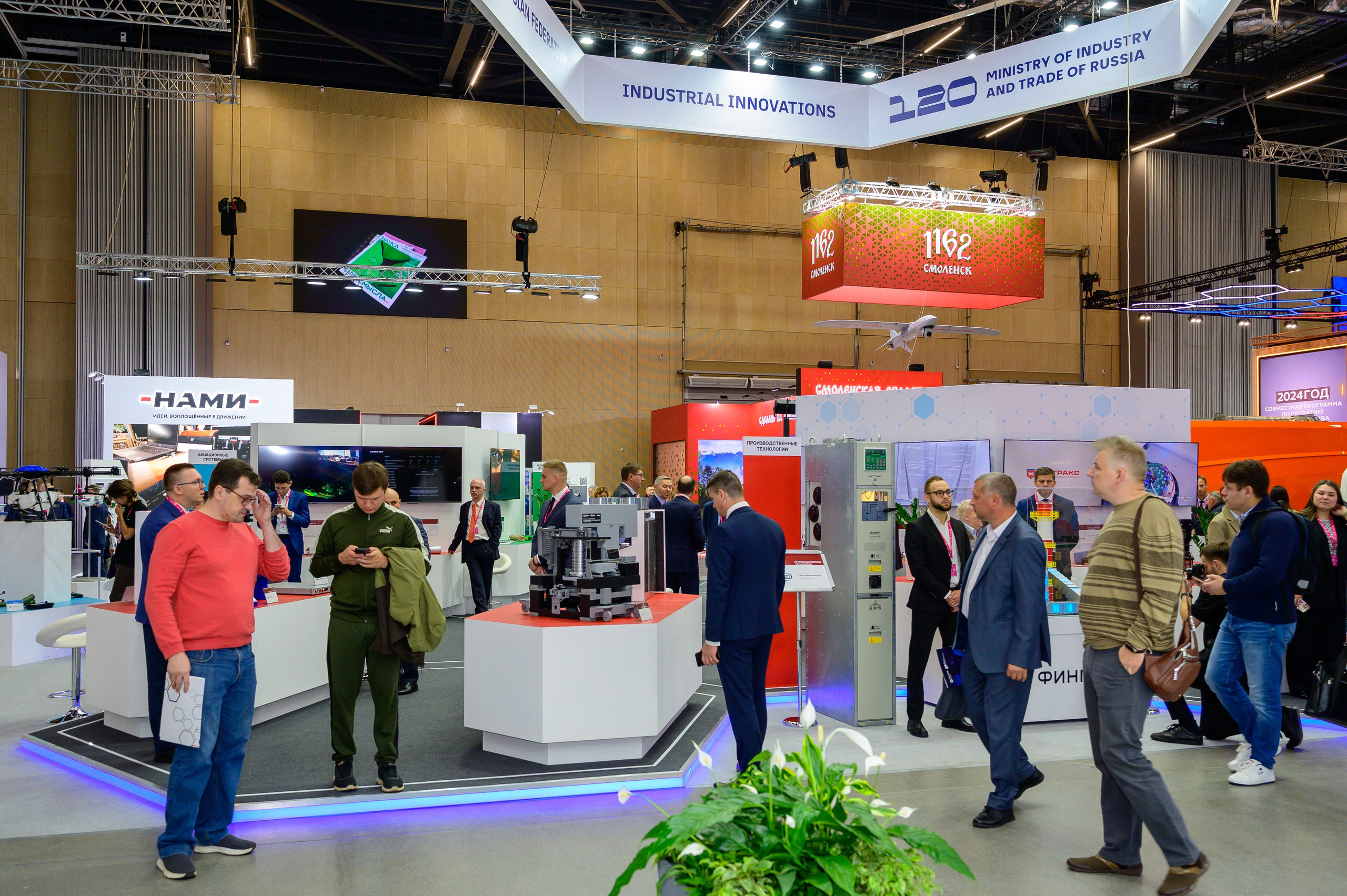 BigindustrialweekBelarus. Фотоуслуги, услуги фотографа, фотографирование важных событий