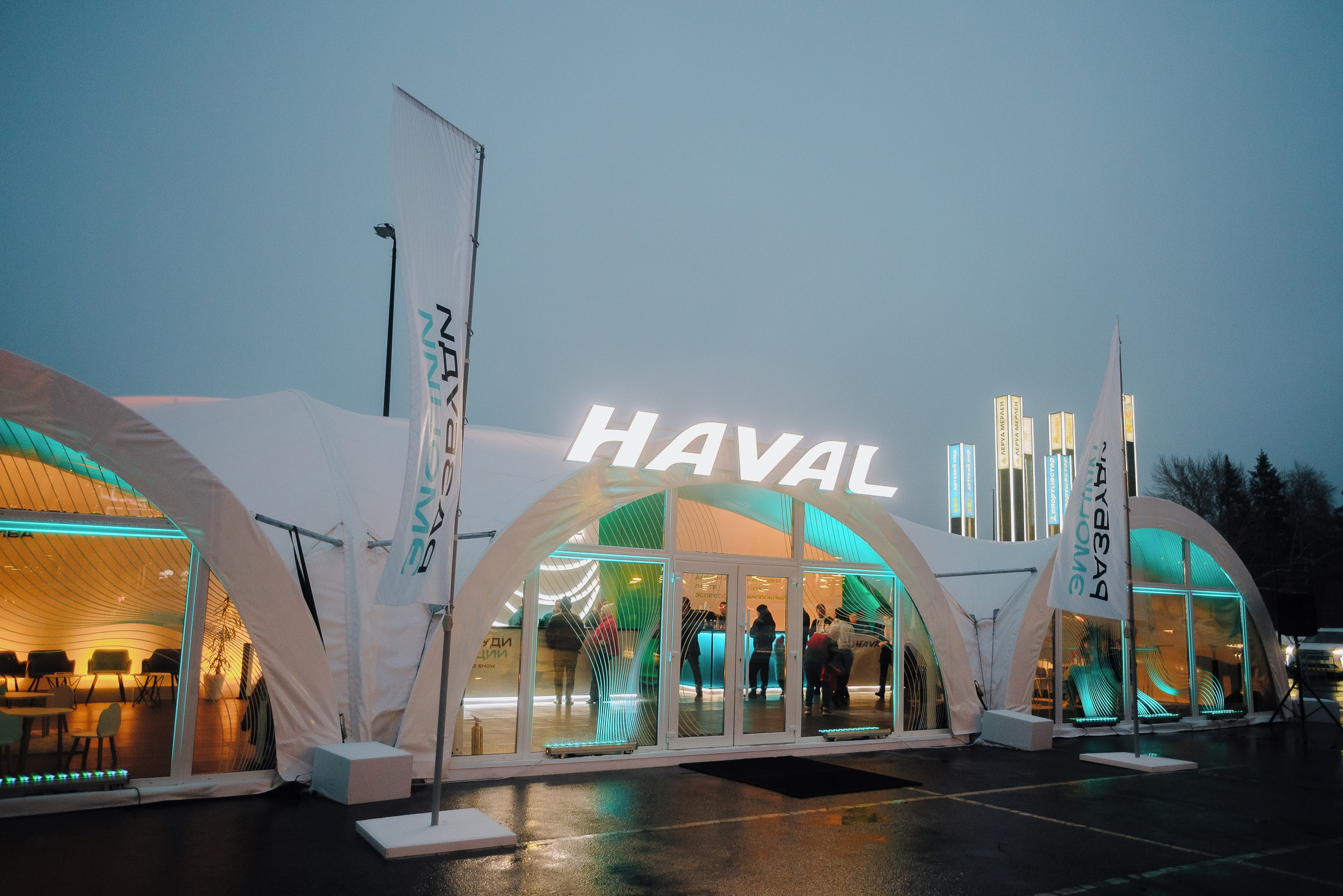 HAVAL ROAD SHOW. Репортажный фотограф Зуев Роман г. Челябинск