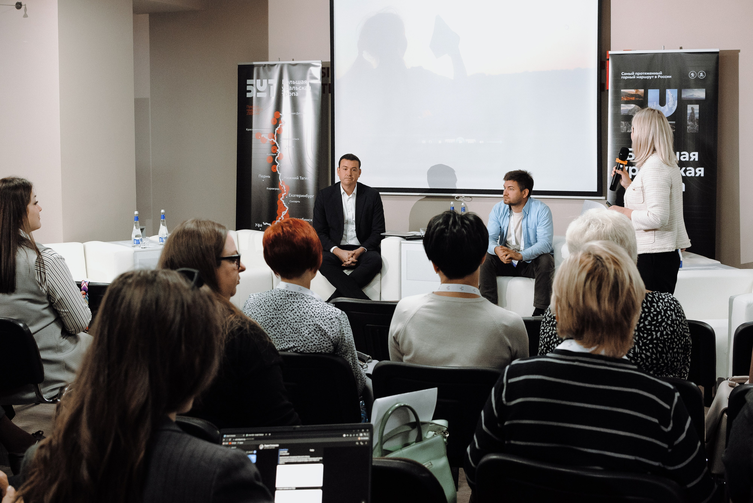 ОБЛАСТНАЯ КОНФЕРЕНЦИЯ «РАЗВИТИЕ ТУРИЗМА В ЧЕЛЯБИНСКОЙ ОБЛАСТИ». Репортажный фотограф Зуев Роман г. Челябинск